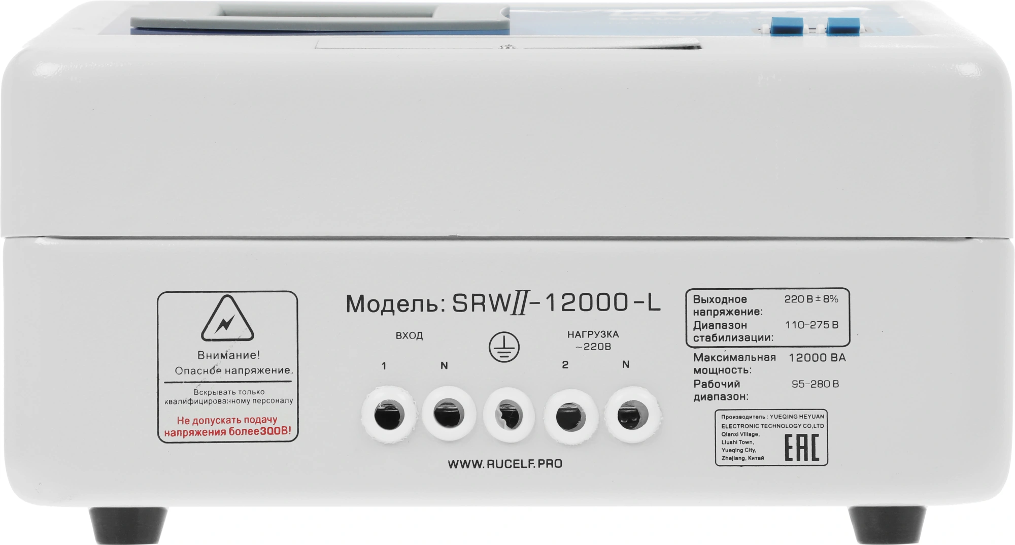 RUCELF SRWII-12000-L