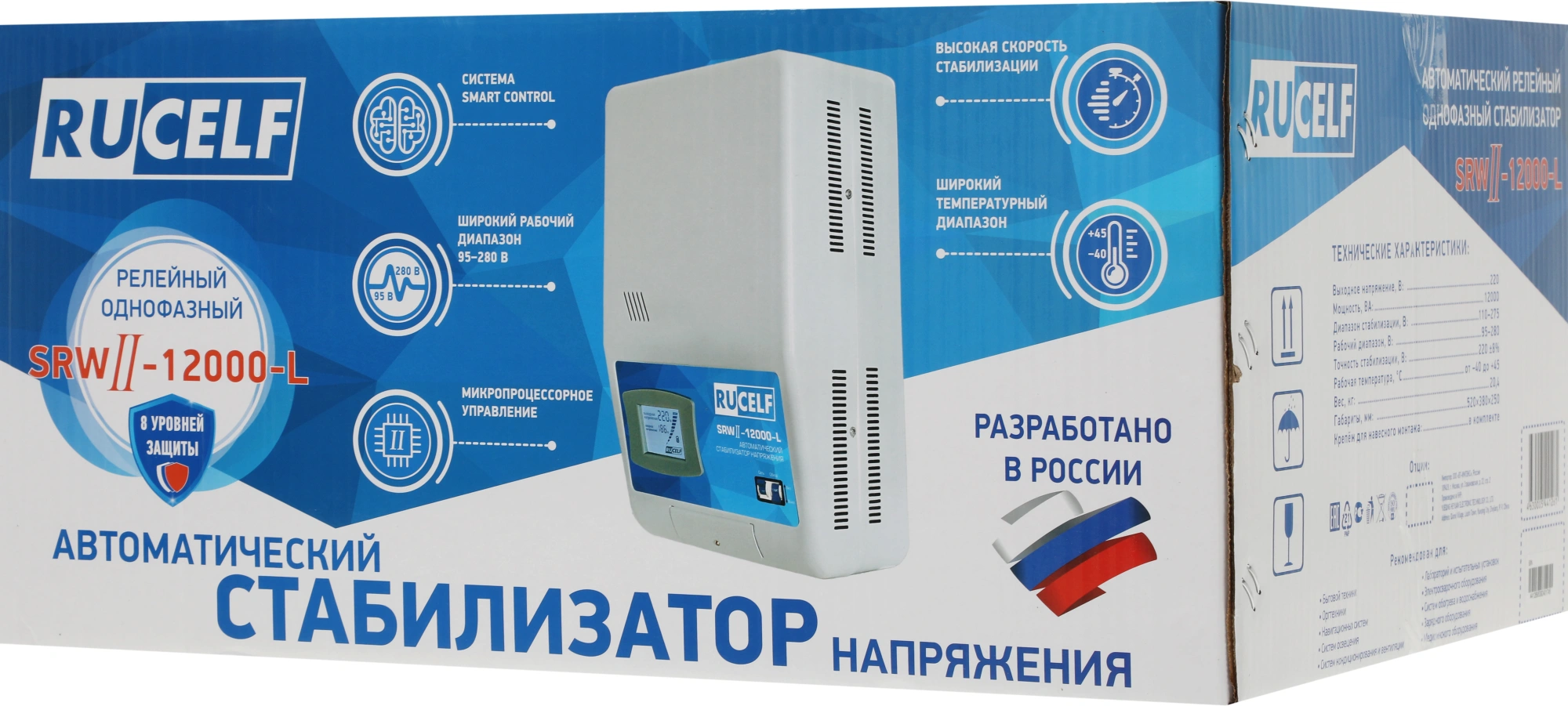 RUCELF SRWII-12000-L