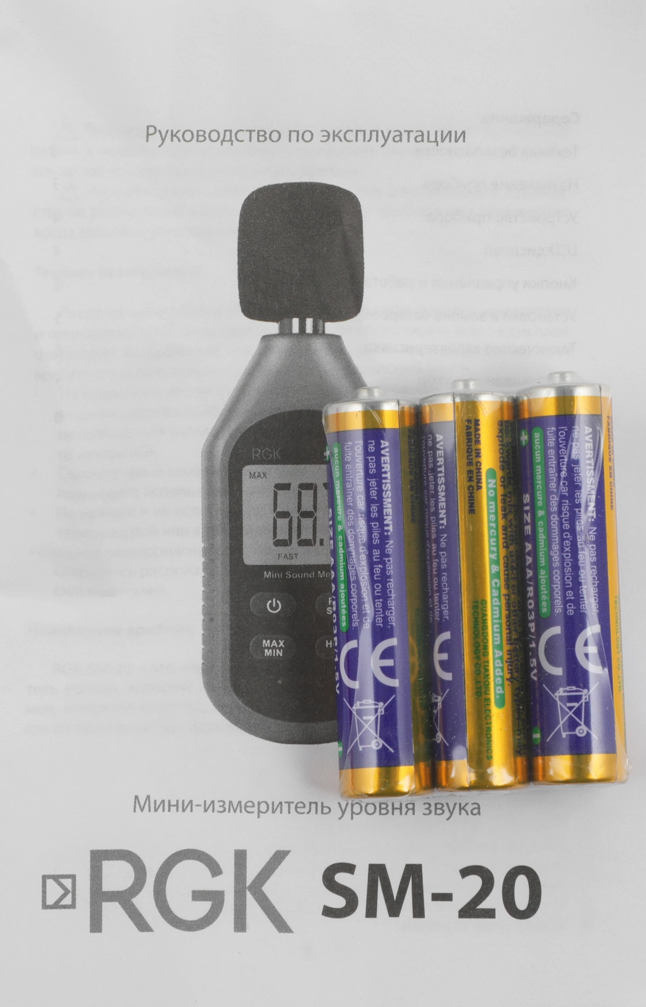 RGK 776530 RGK 776530