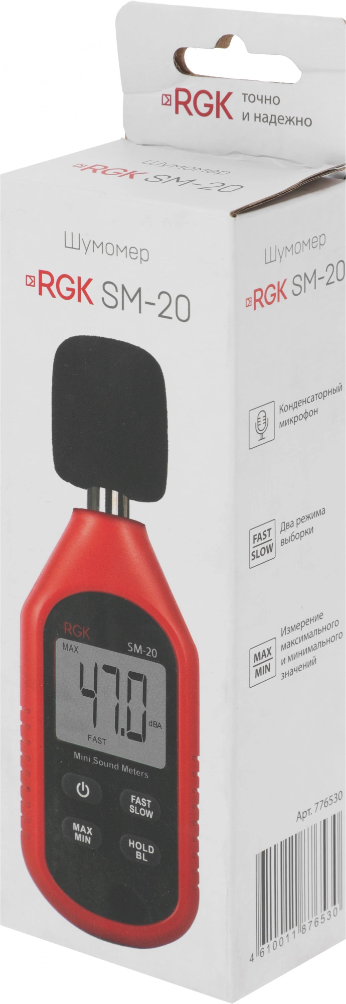 RGK 776530 RGK 776530