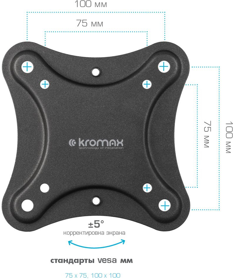KROMAX 90463