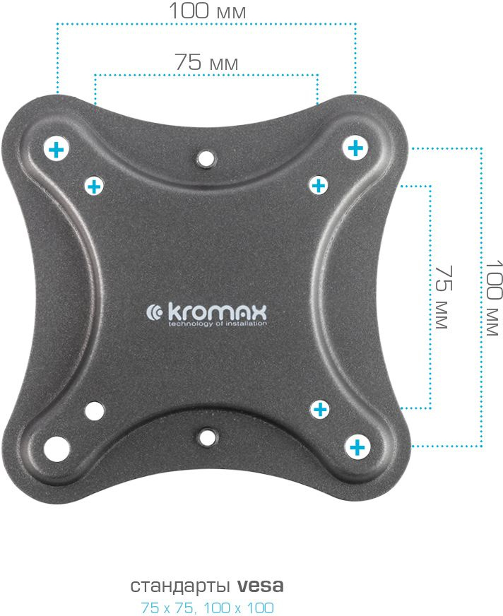 KROMAX 90465