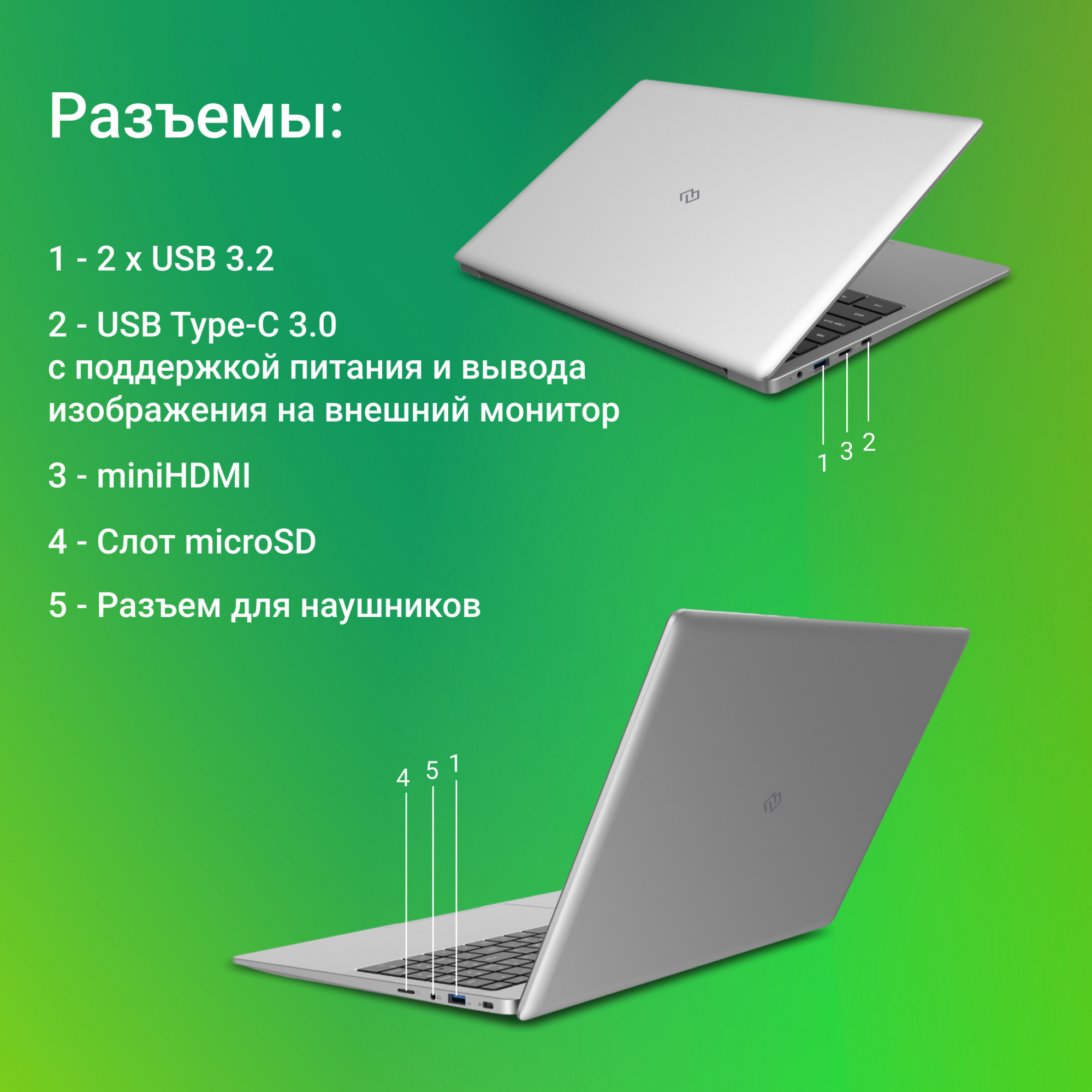 Digma EVE P5850 [DN15N5-8CXW05] silver 15.6&quot; {FHD Pen N5030/8GB/256GB SSD/W11Pro}