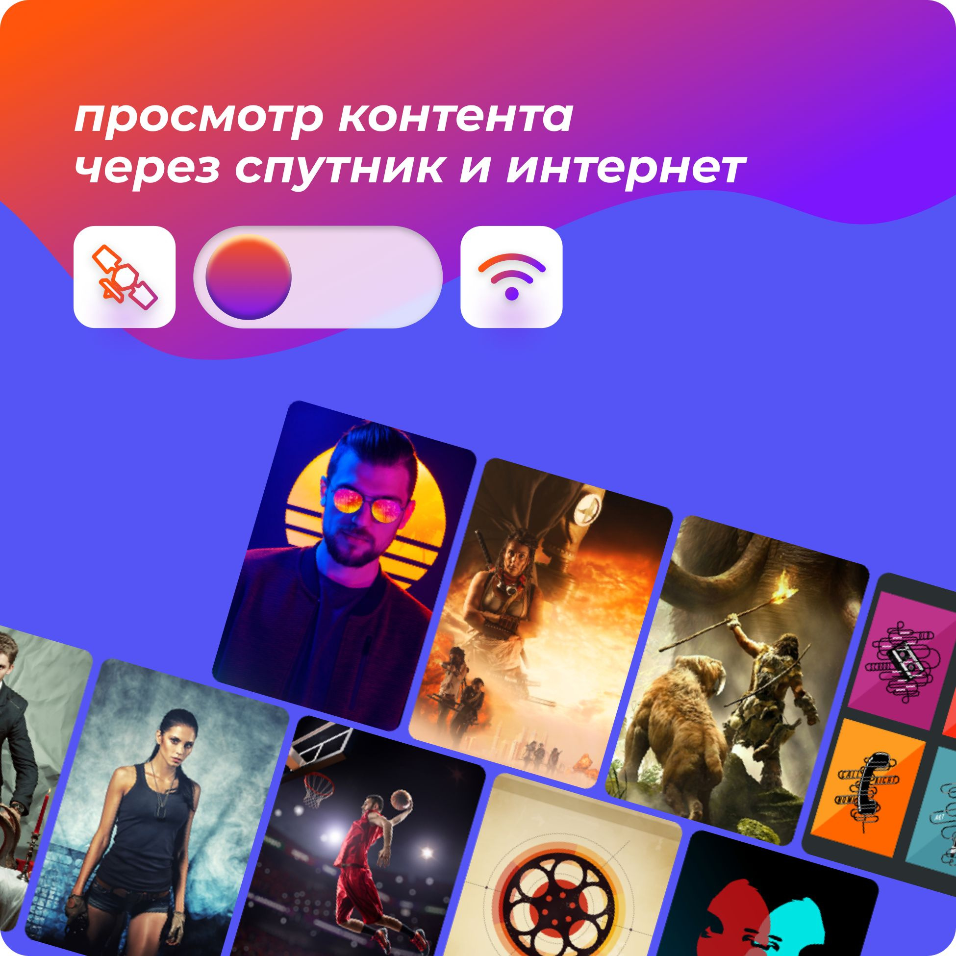 ТРИКОЛОР 046/91/00056458 ТРИКОЛОР 046/91/00056458