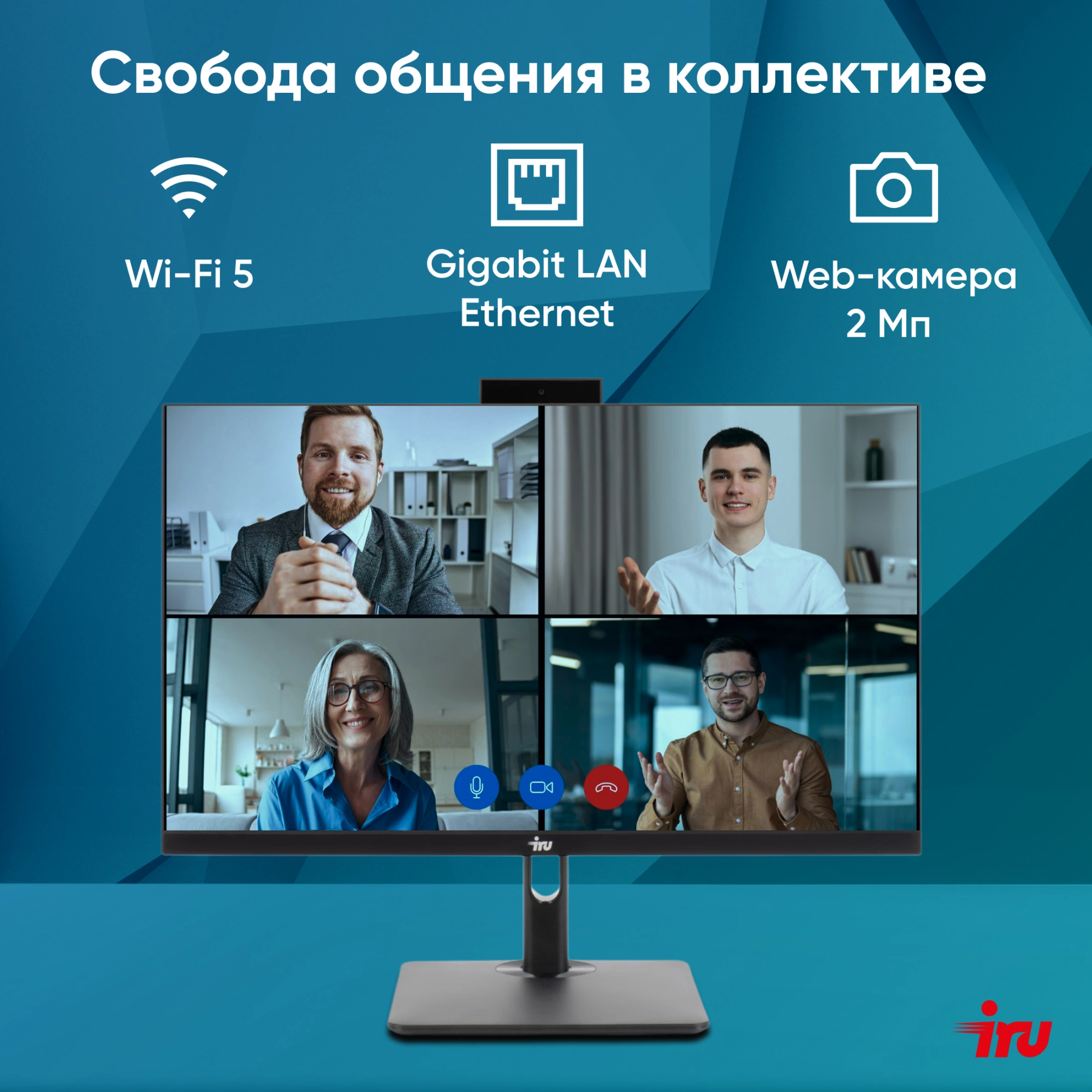 IRU 1994784 IRU 1994784