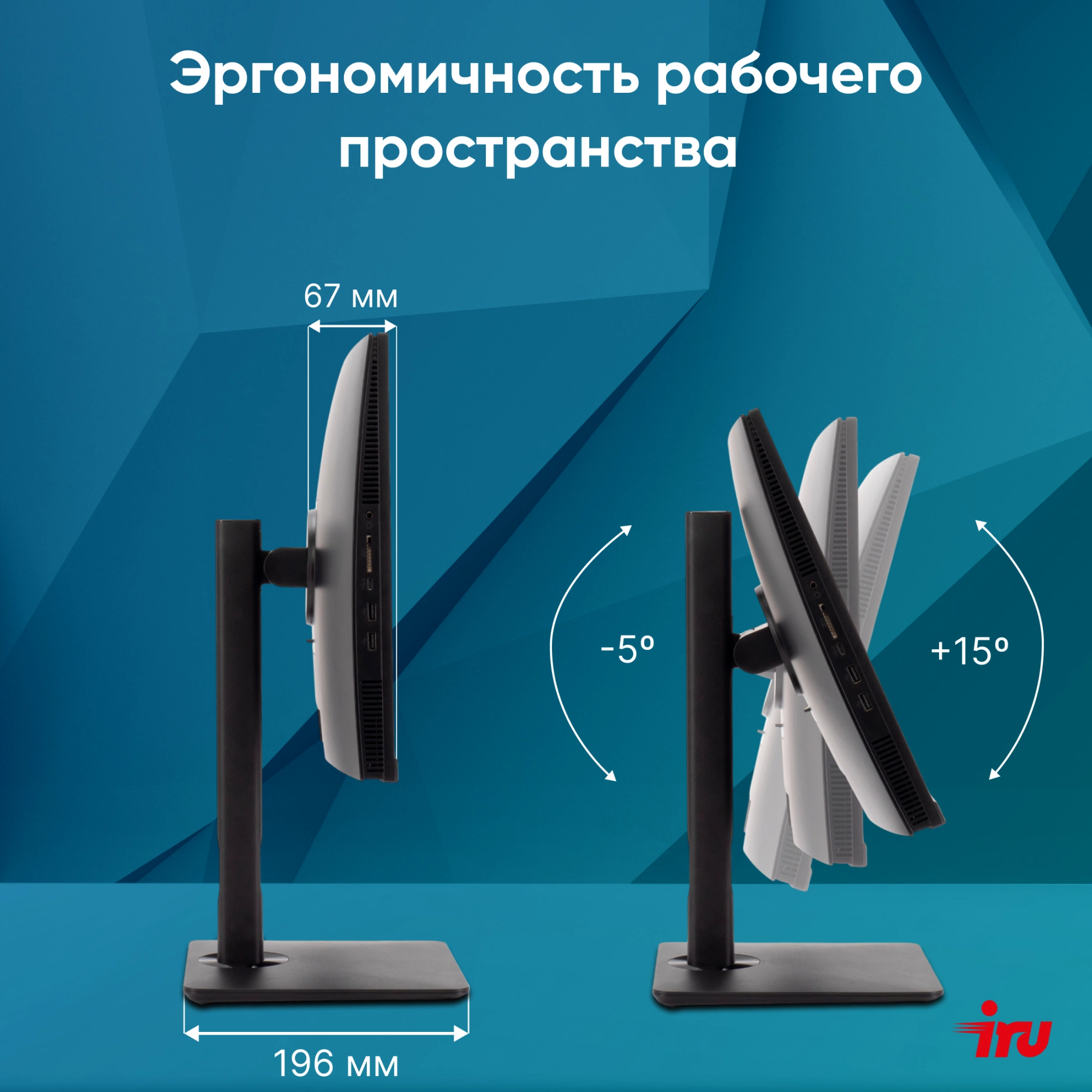 IRU 1994784 IRU 1994784