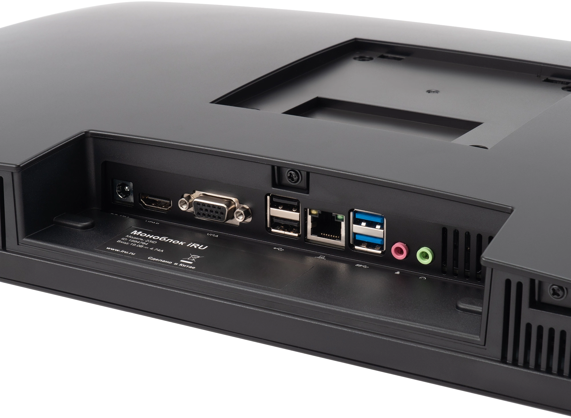 IRU 1994784 IRU 1994784