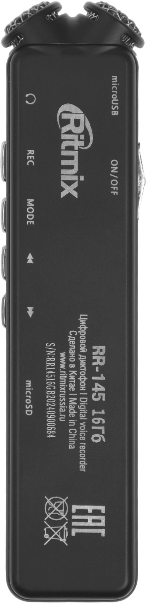 RITMIX 80002749 RITMIX 80002749