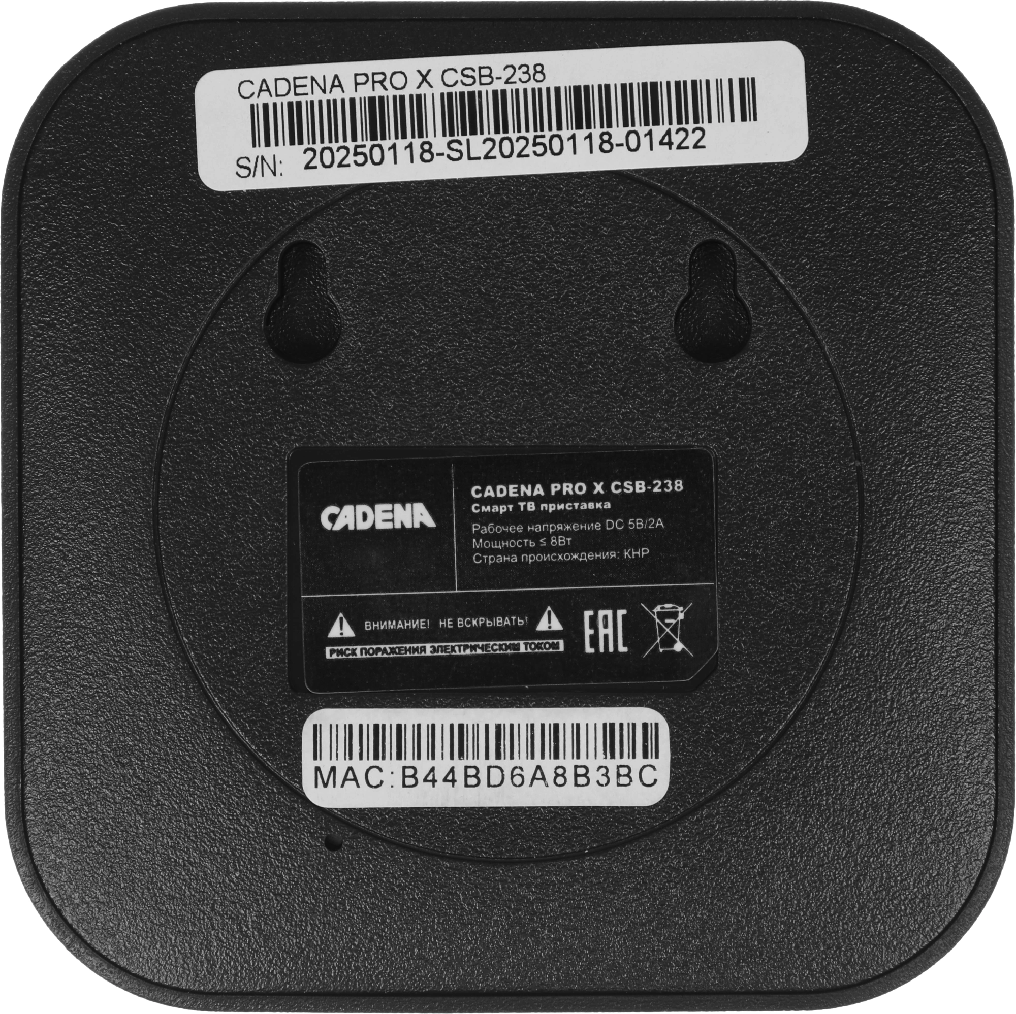 CADENA 046/91/00056317