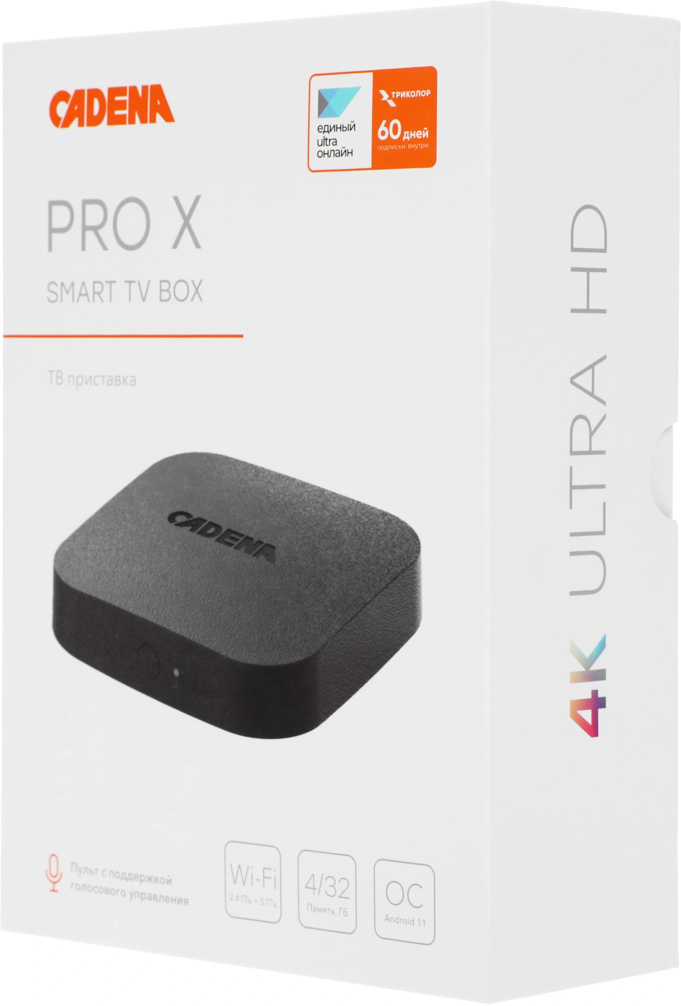 CADENA 046/91/00056317