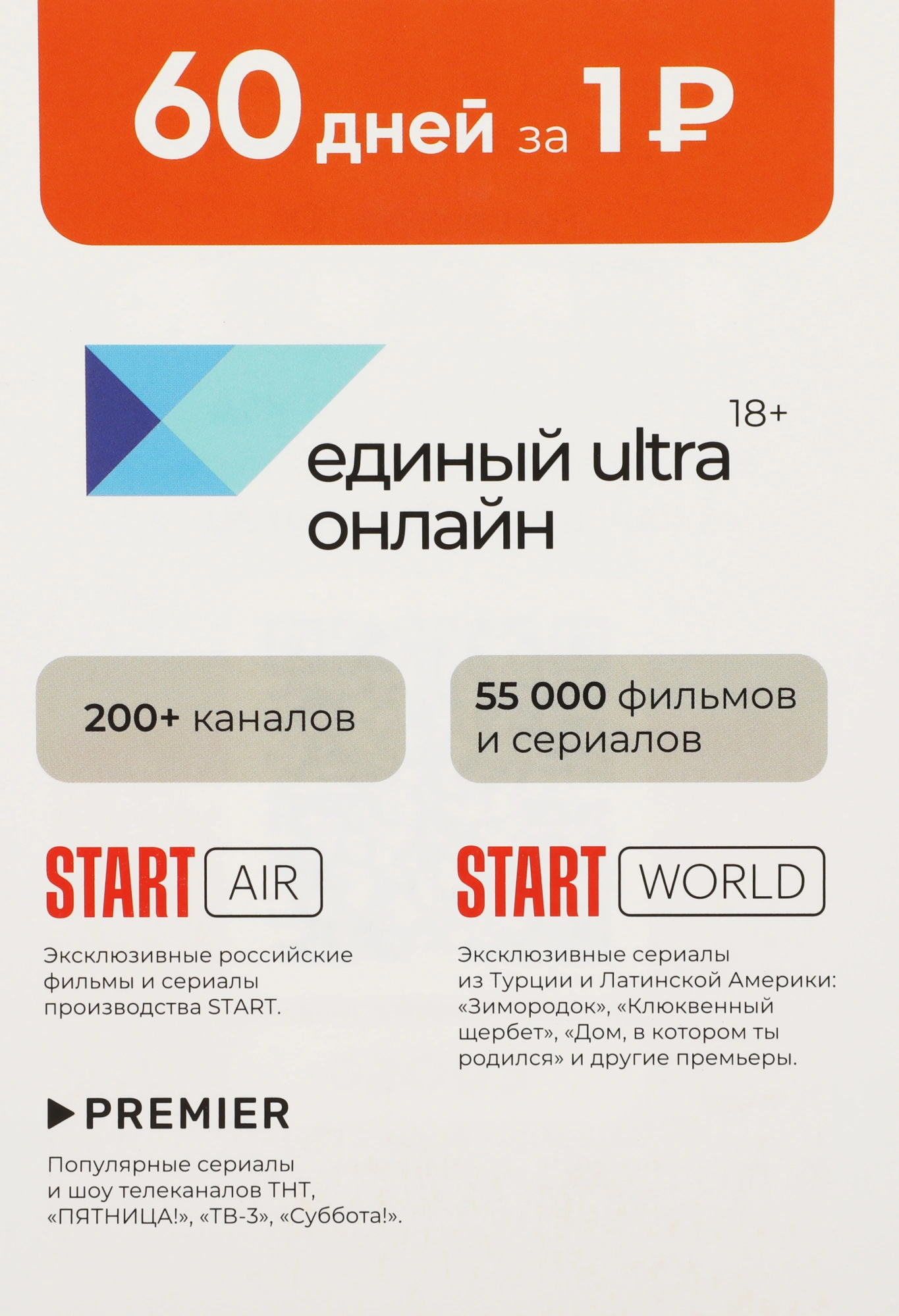 CADENA 046/91/00056317