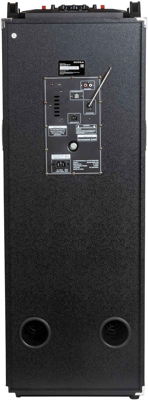 SUPRA SMB-2150