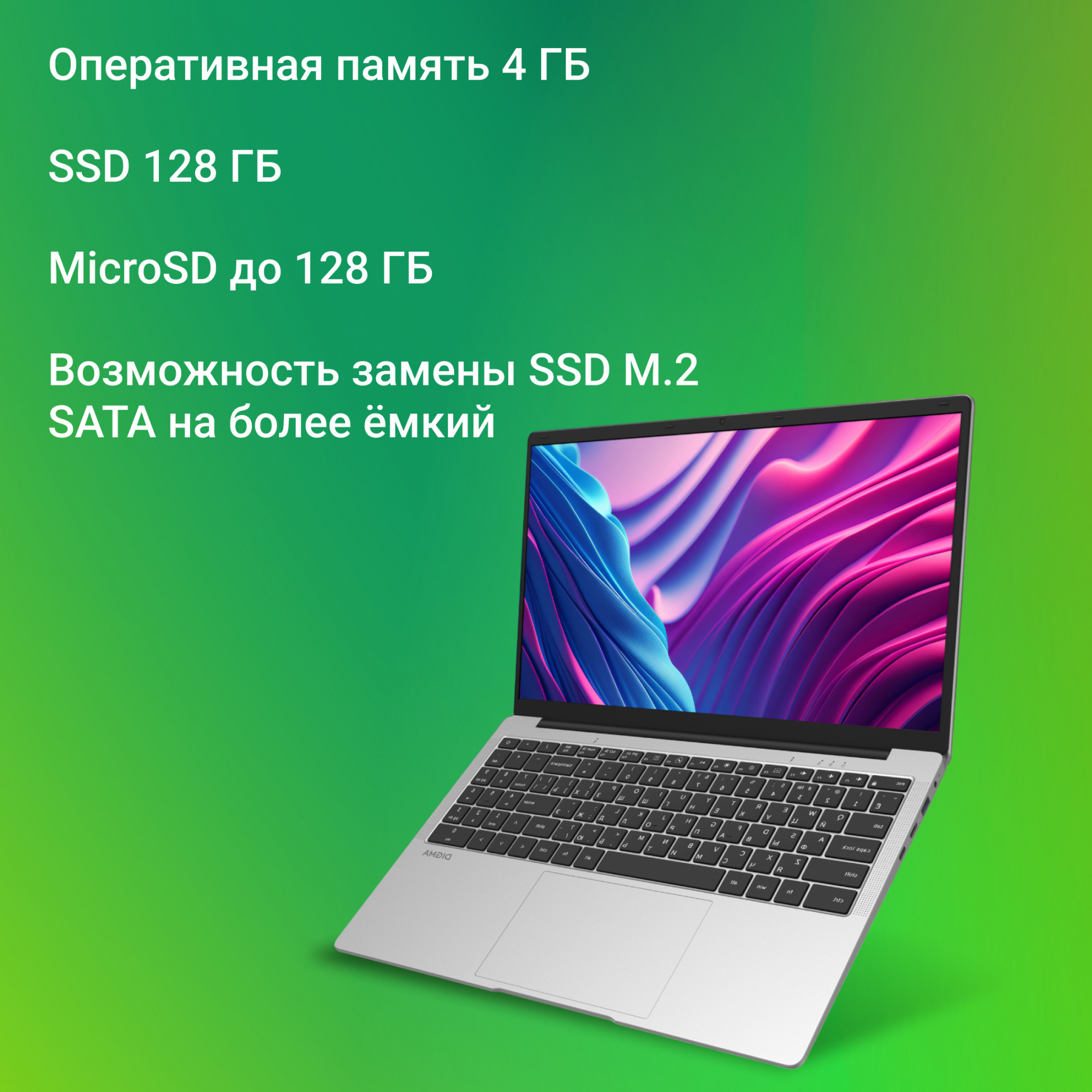 Ноутбук Digma EVE C5403 Celeron N4020 4Gb SSD128Gb Intel UHD Graphics 600 15.6&quot; IPS FHD (1920x1080) Windows 11 Professional silver WiFi BT Cam 5000mAh (DN15CN-4BXW02)