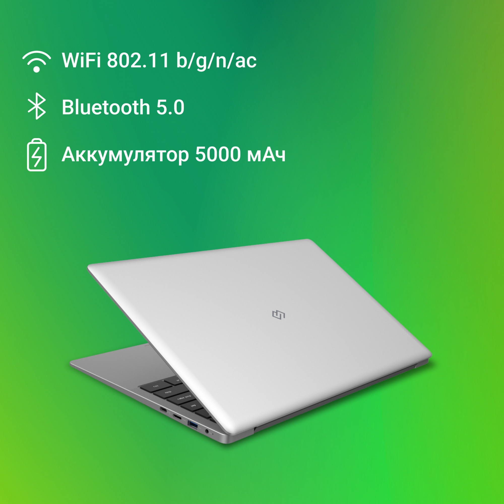 Ноутбук Digma EVE C5403 Celeron N4020 4Gb SSD128Gb Intel UHD Graphics 600 15.6&quot; IPS FHD (1920x1080) Windows 11 Professional silver WiFi BT Cam 5000mAh (DN15CN-4BXW02)