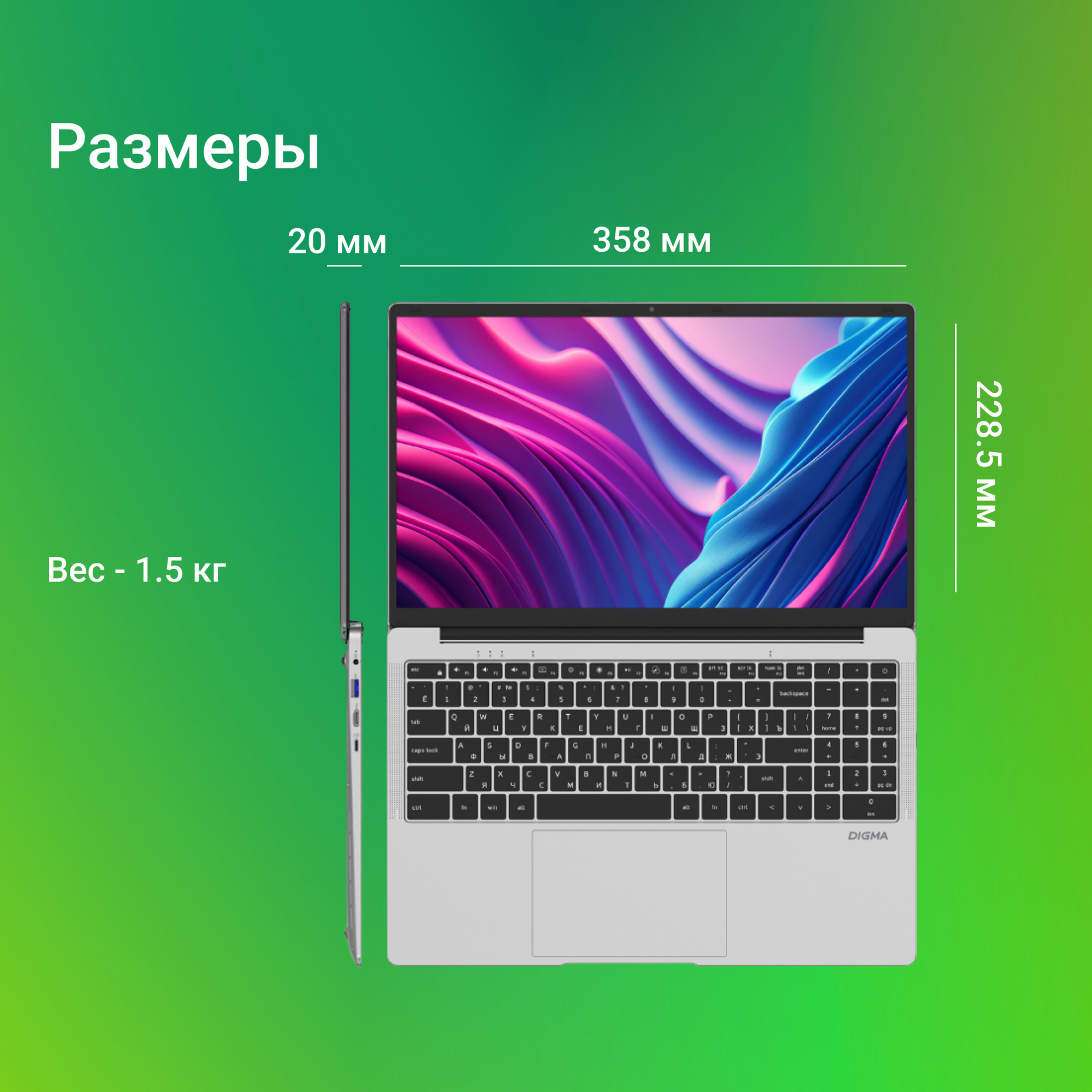 Ноутбук Digma EVE C5403 Celeron N4020 4Gb SSD128Gb Intel UHD Graphics 600 15.6&quot; IPS FHD (1920x1080) Windows 11 Professional silver WiFi BT Cam 5000mAh (DN15CN-4BXW02)