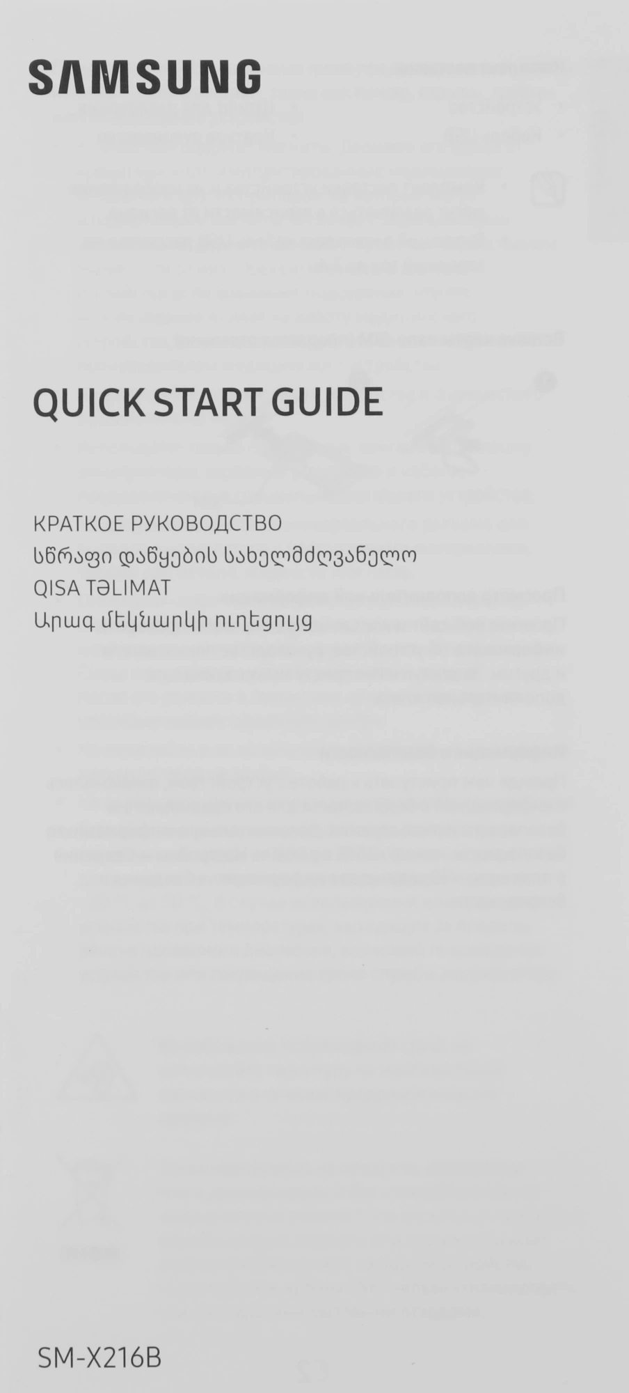SAMSUNG SM-X216BDBACAU SAMSUNG SM-X216BDBACAU