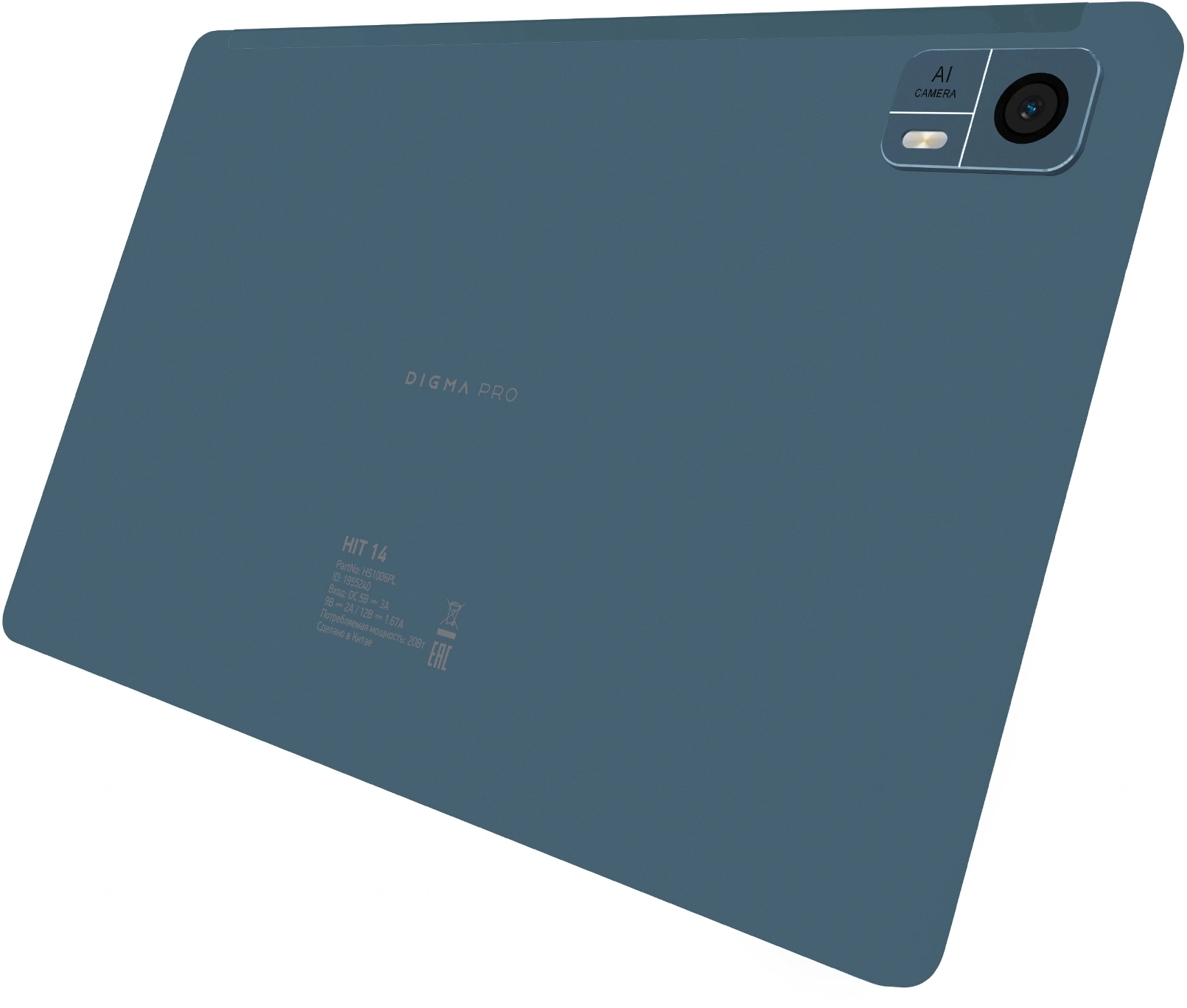 DIGMA PRO HS1006PL DIGMA PRO HS1006PL