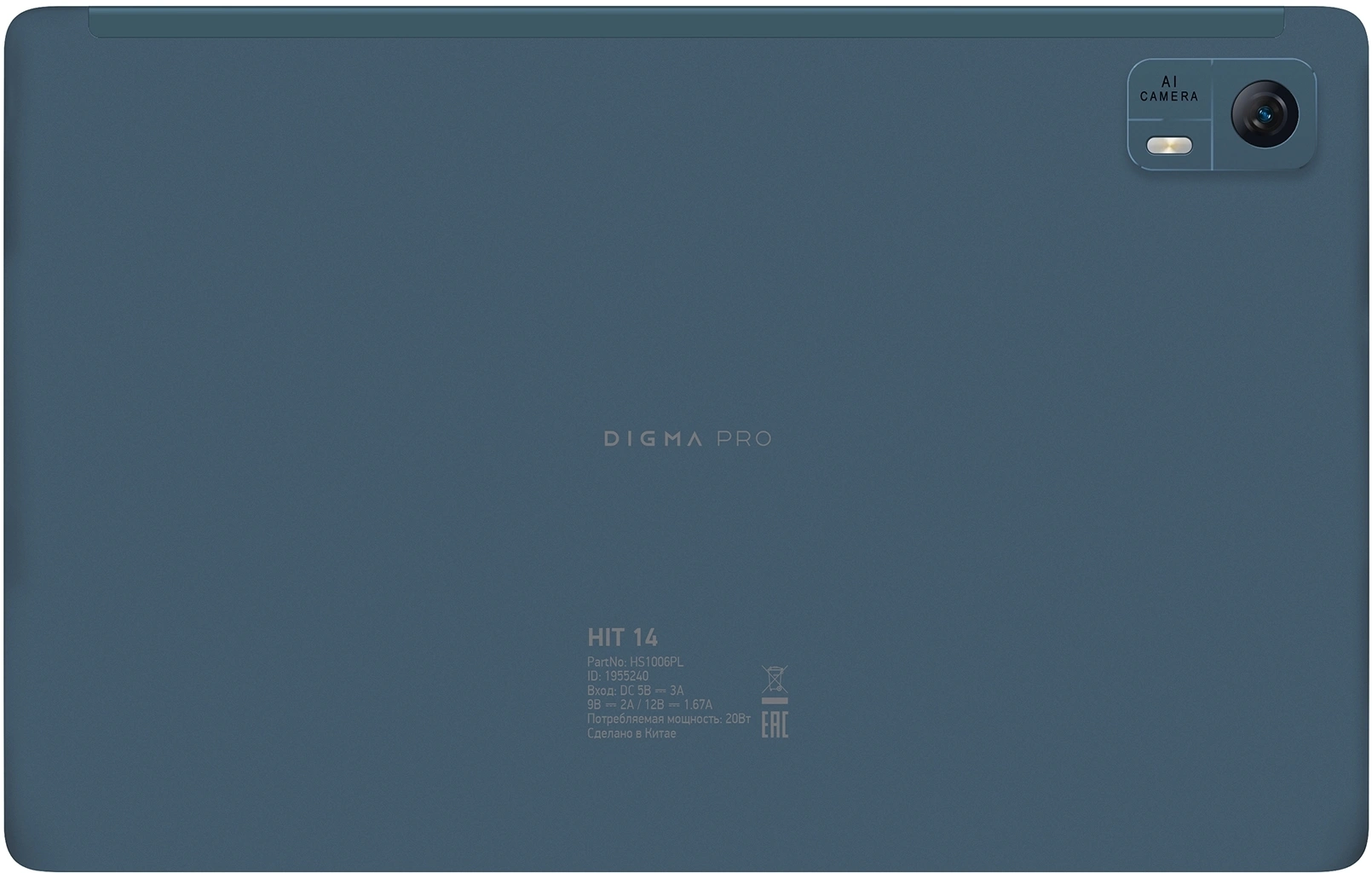 DIGMA PRO HS1006PL DIGMA PRO HS1006PL