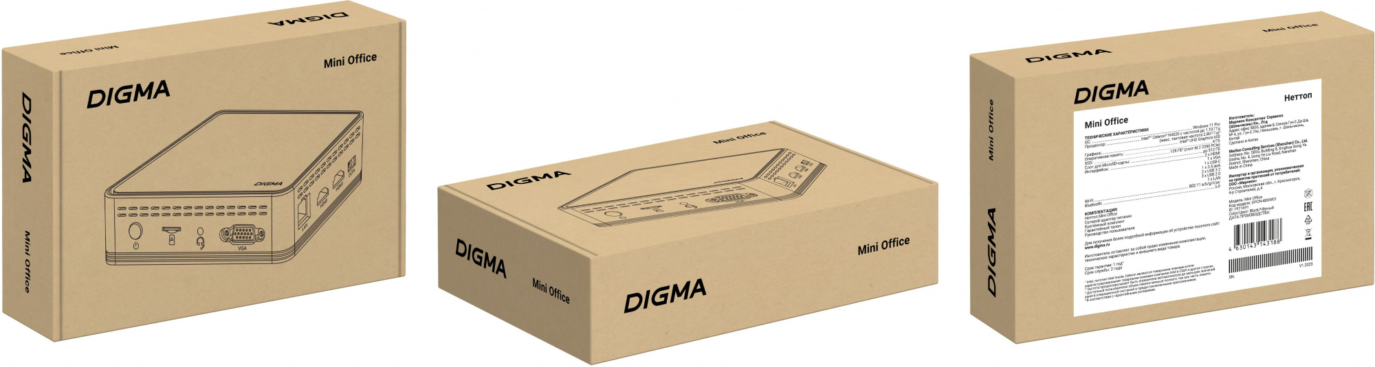 Digma Mini Office [DPCN-4BXW01] Black {Cel N4020/4Gb/SSD128Gb UHDG 600/W11Pro}