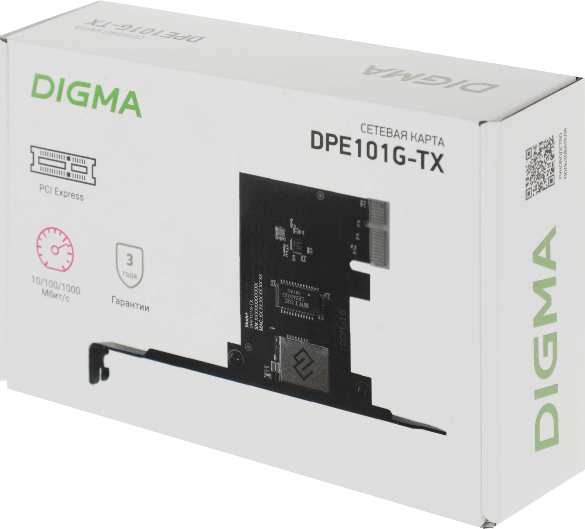 Digma DPE101G-TX PCI Express Сетевая карта Gigabit Ethernet