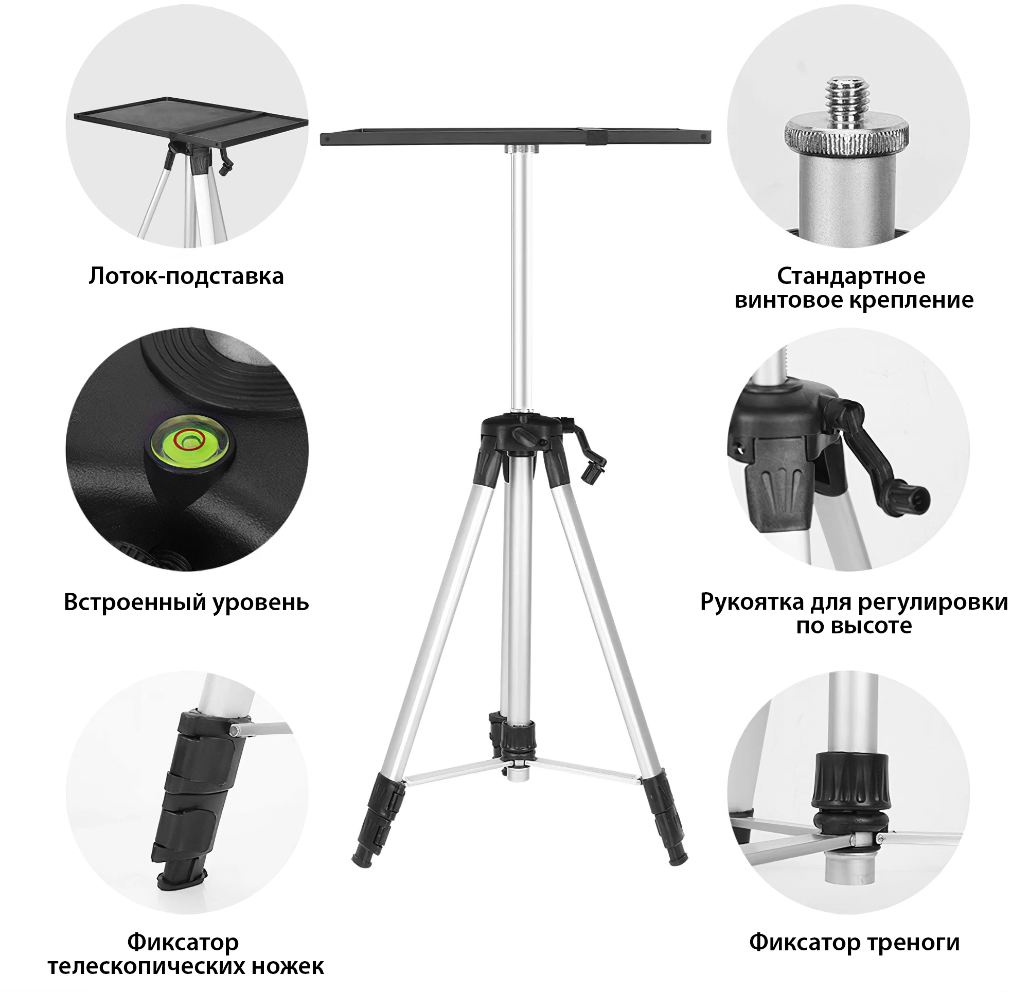 CACTUS CS-VM-PR25-AL