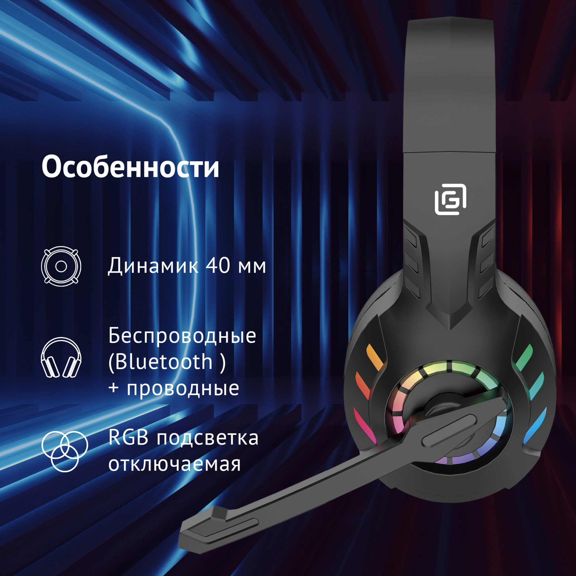 Oklick Наушники с микрофоном Оклик HS-L420G черный накладные BT (1939799) Oklick Наушники с микрофоном Оклик HS-L420G черный накладные BT (1939799)
