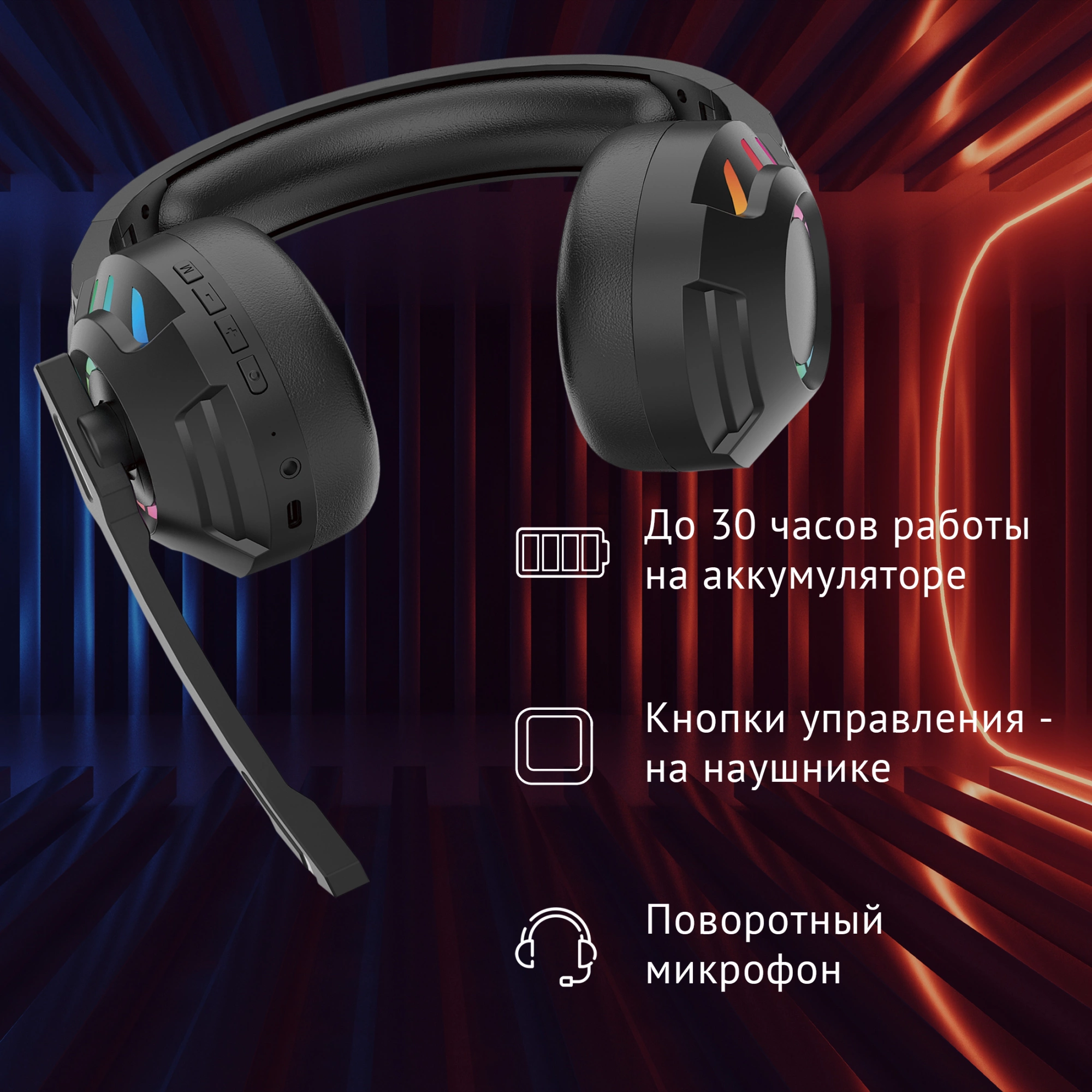 Oklick Наушники с микрофоном Оклик HS-L420G черный накладные BT (1939799) Oklick Наушники с микрофоном Оклик HS-L420G черный накладные BT (1939799)