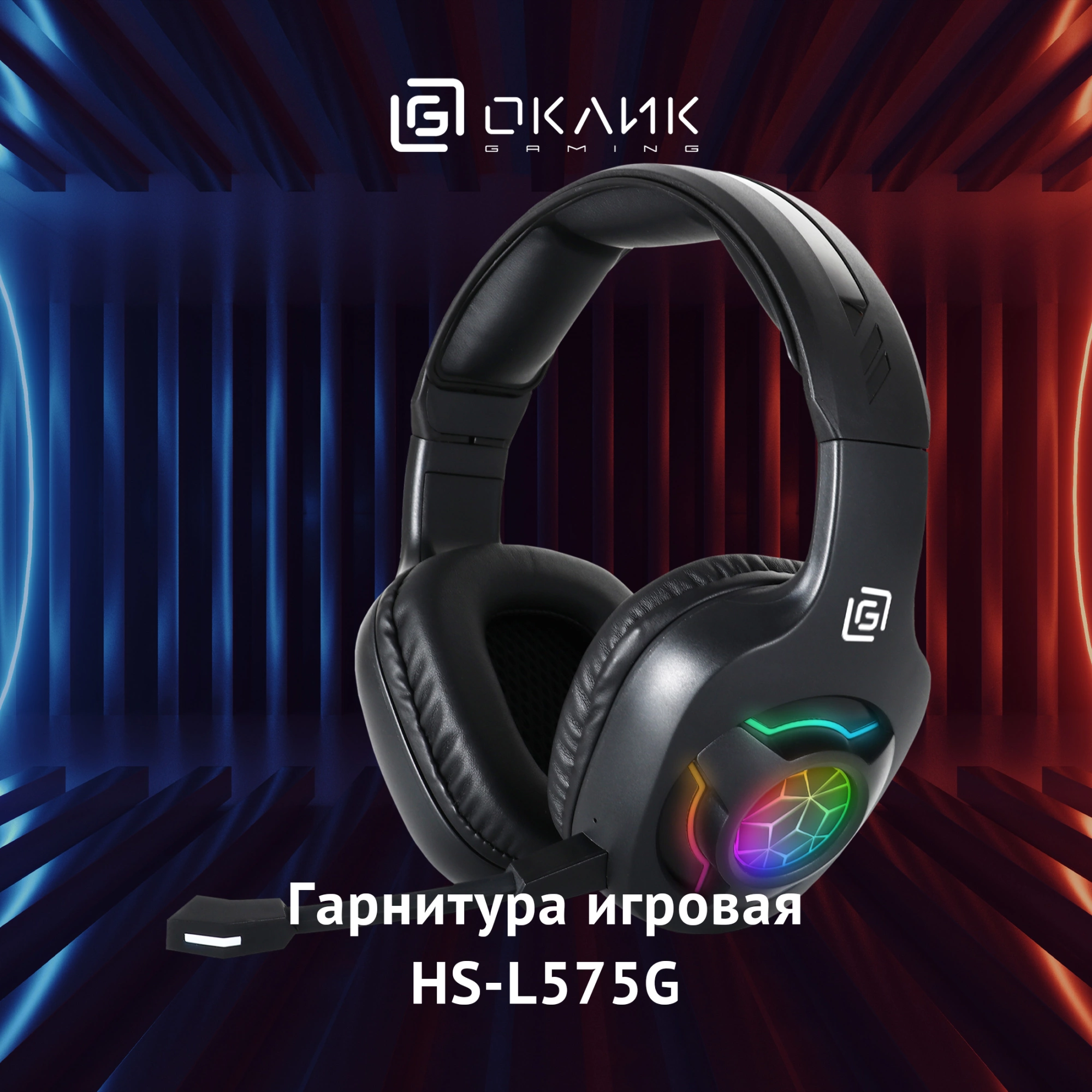 Oklick Наушники с микрофоном Оклик HS-L575G черный накладные BT (1895253)