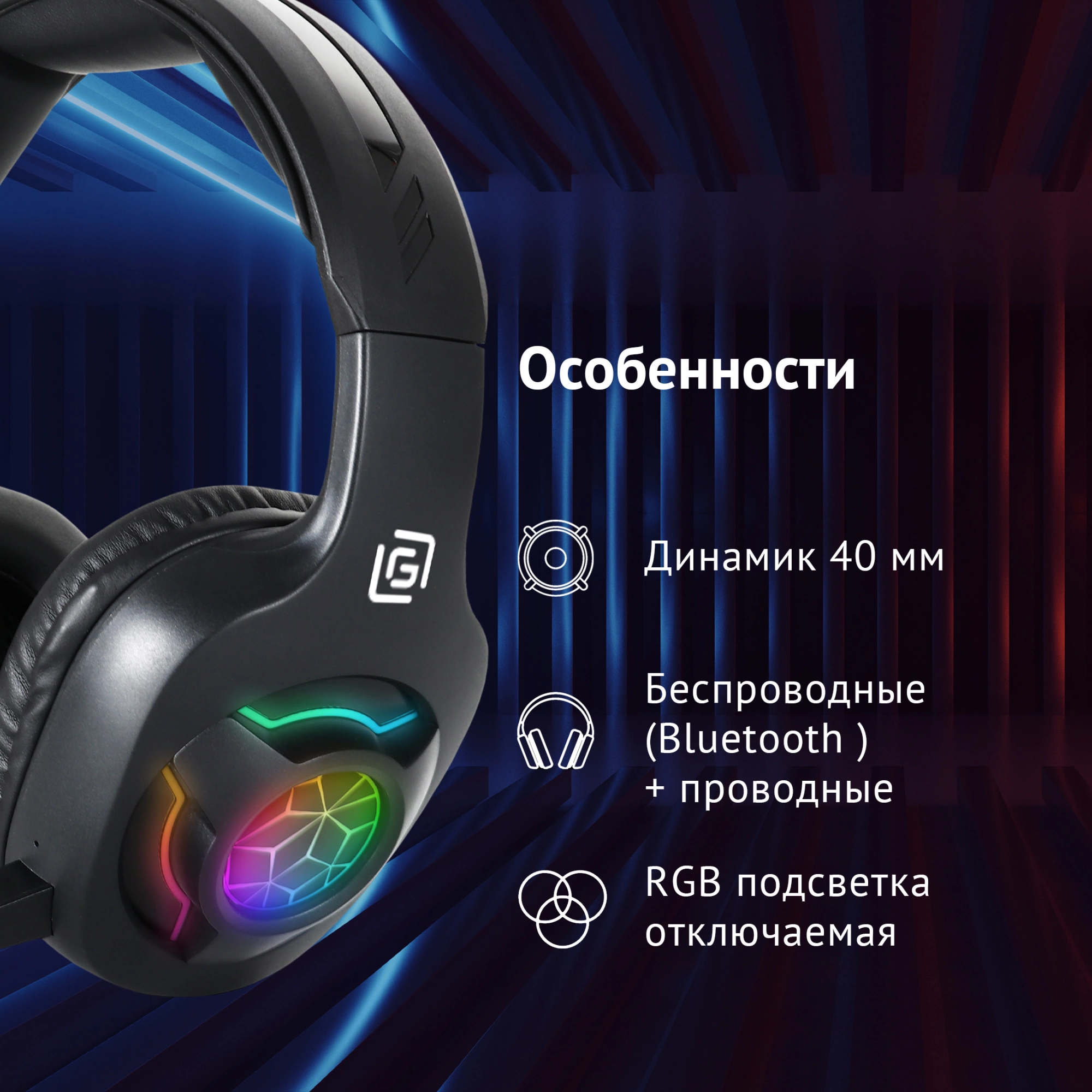 Oklick Наушники с микрофоном Оклик HS-L575G черный накладные BT (1895253)