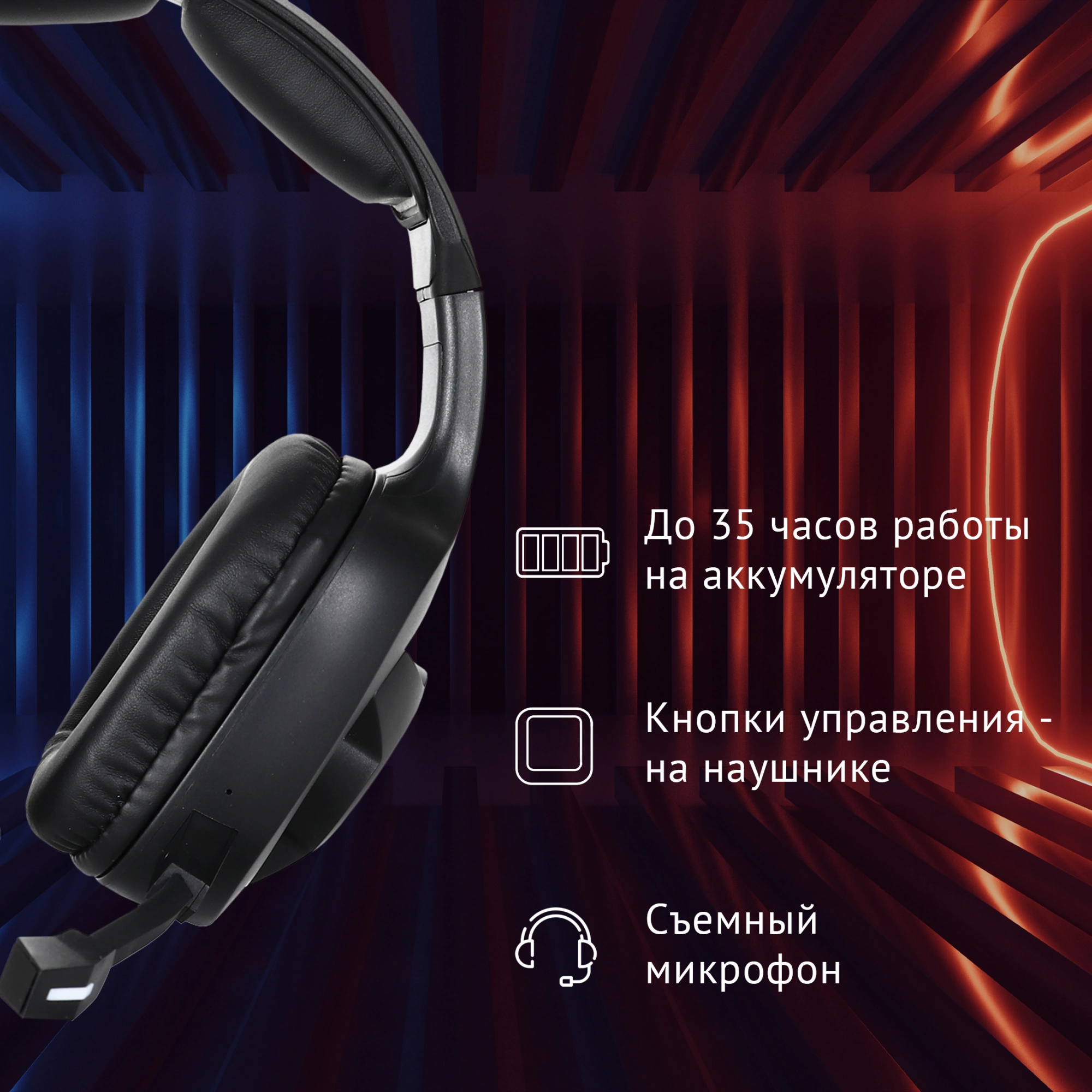 Oklick Наушники с микрофоном Оклик HS-L575G черный накладные BT (1895253)