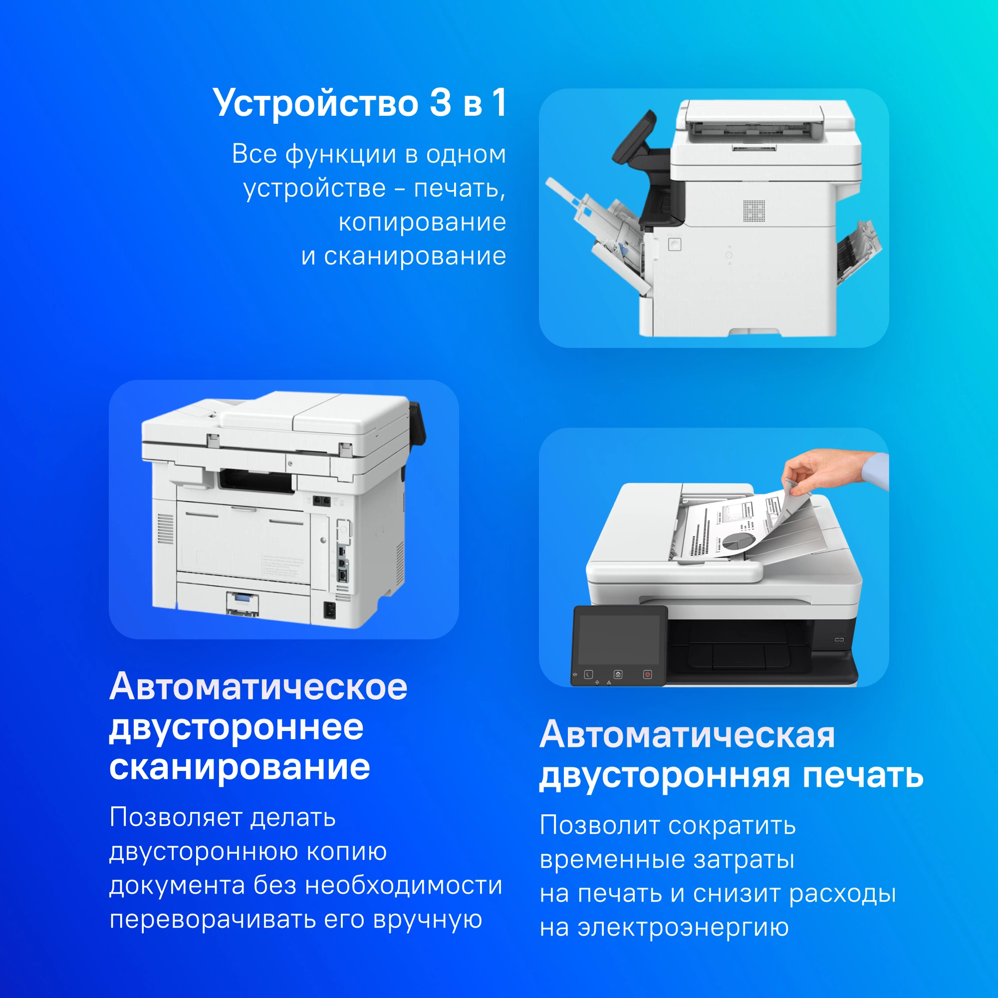 Canon i-Sensys MF461DW (5951C020){A4, Duplex, WiFi,36 ppm, 1 Gb, 1200Mhz}