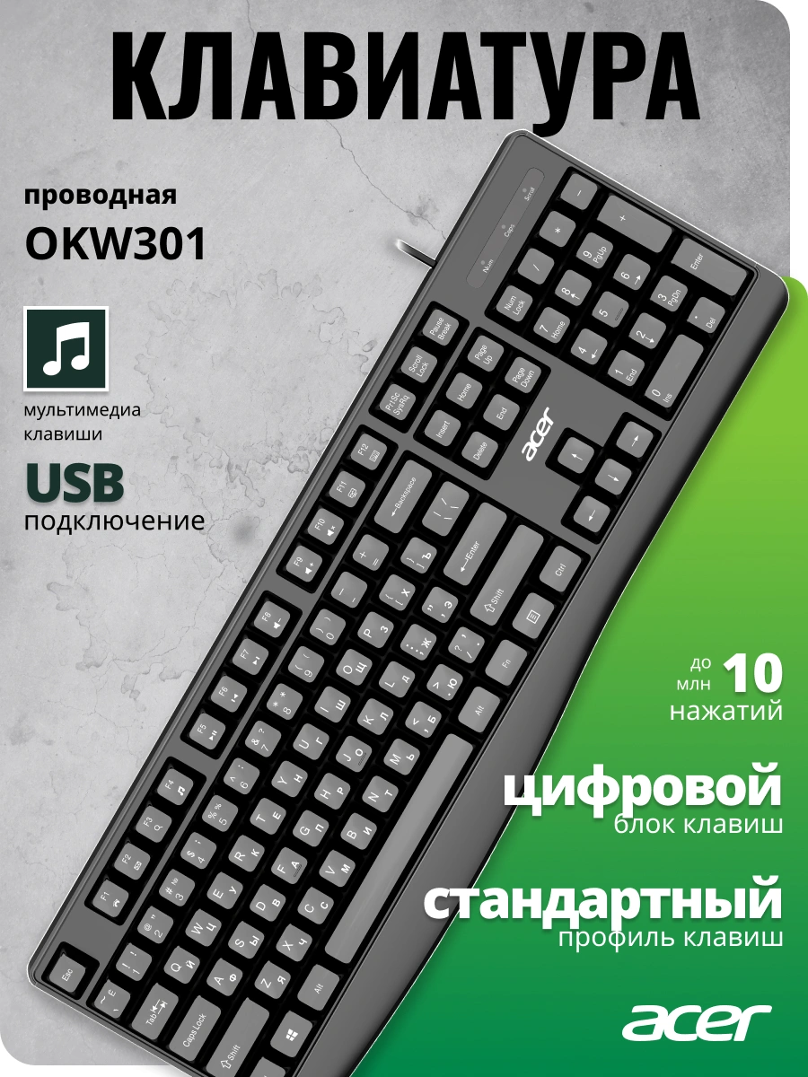 ACER ZL.KBDCC.01A ACER ZL.KBDCC.01A