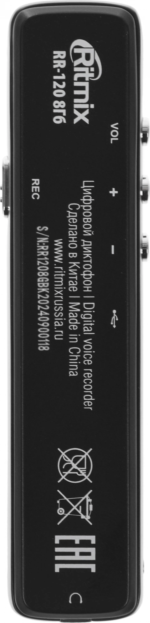 RITMIX 15119854 RITMIX 15119854