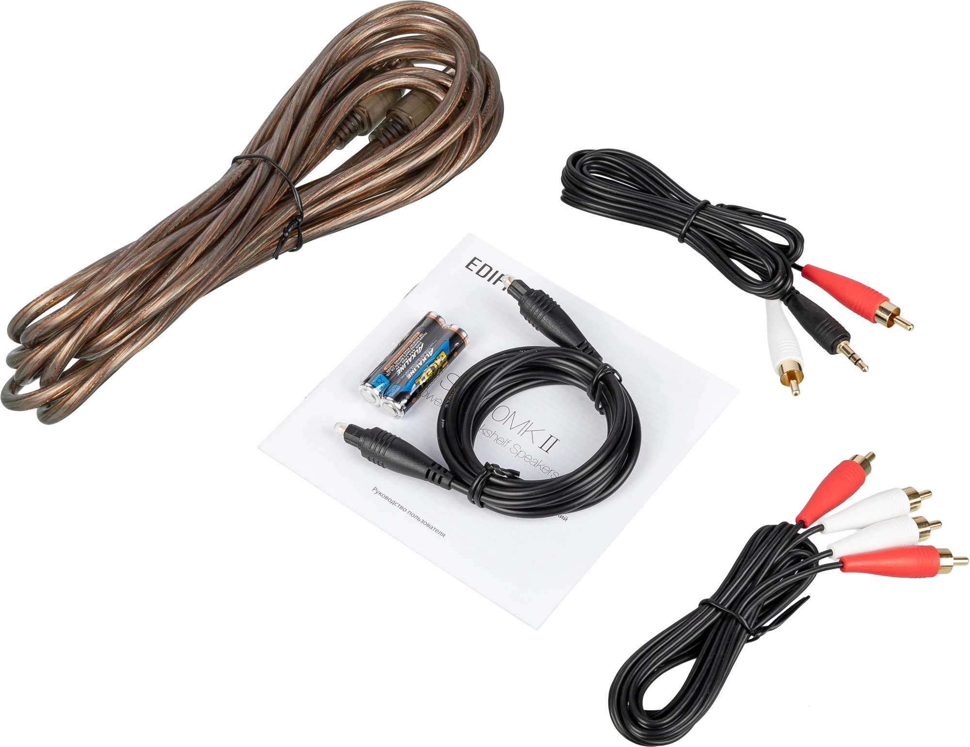 EDIFIER S1000MKII