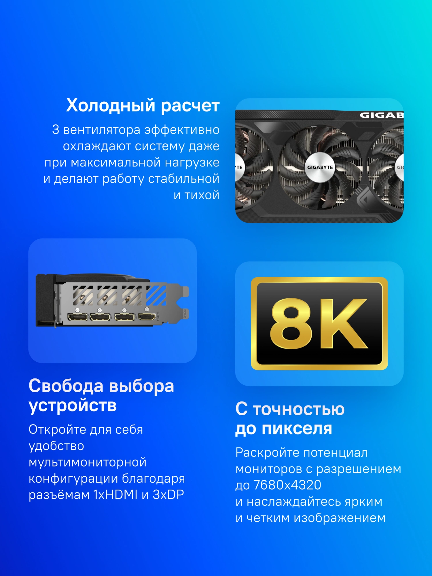 GIGABYTE GV-N407SWF3OC-12GD