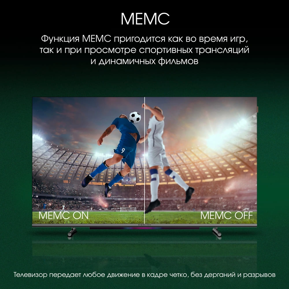 DIGMA PRO 55L DIGMA PRO 55L