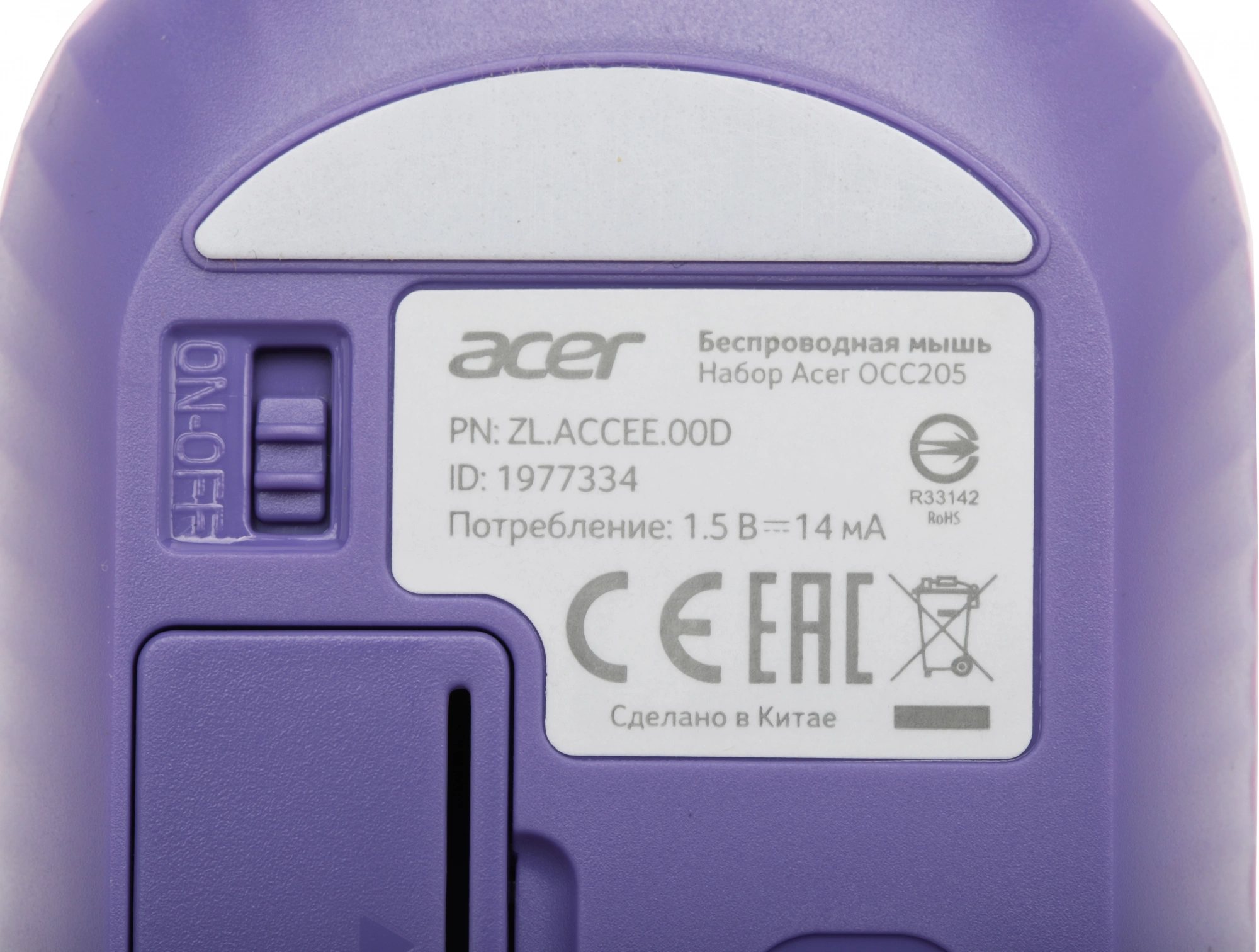 Acer OCC205 [ZL.ACCEE.00D] Комплект (клавиатура+мышь) клав:фиолетовый мышь:фиолетовый USB беспроводная slim