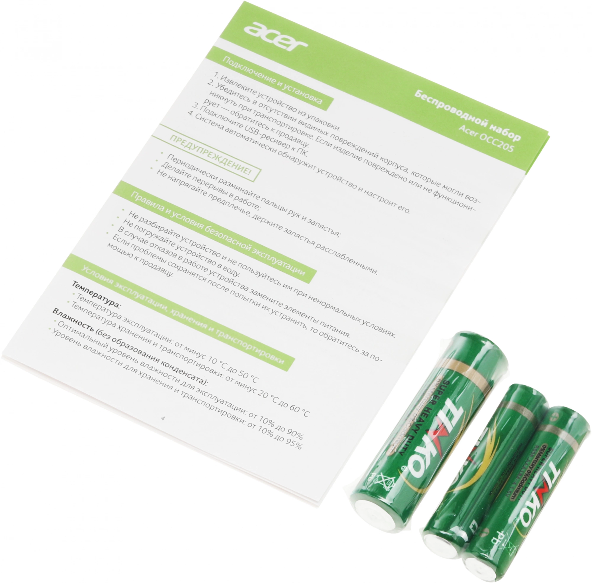 Acer OCC205 [ZL.ACCEE.00D] Комплект (клавиатура+мышь) клав:фиолетовый мышь:фиолетовый USB беспроводная slim