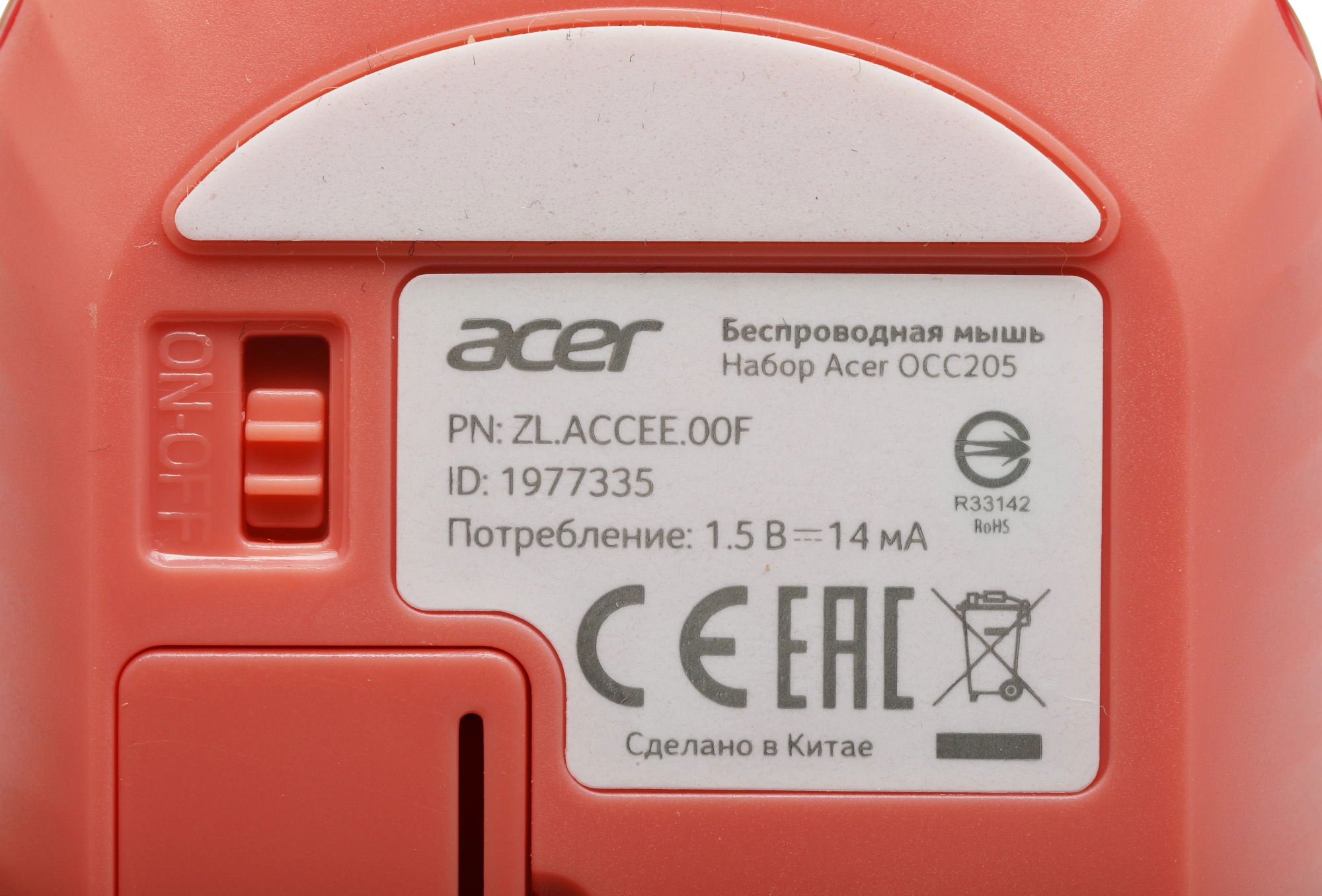 Acer OCC205 [ZL.ACCEE.00F] Комплект (клавиатура+мышь) розовый/бежевый/USB/slim беспроводной