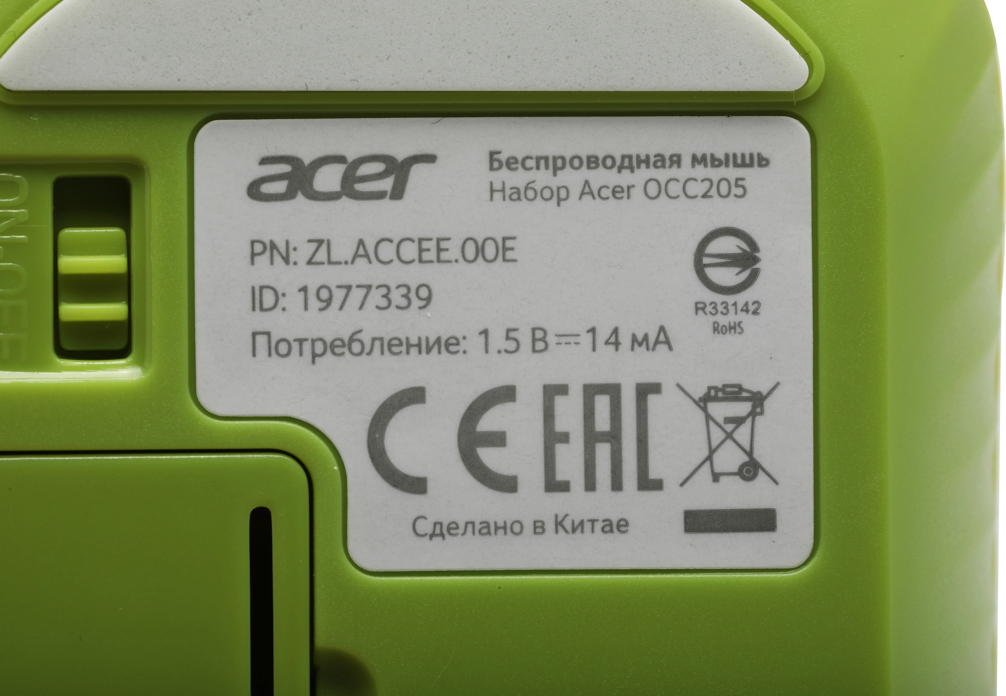 ACER ZL.ACCEE.00E