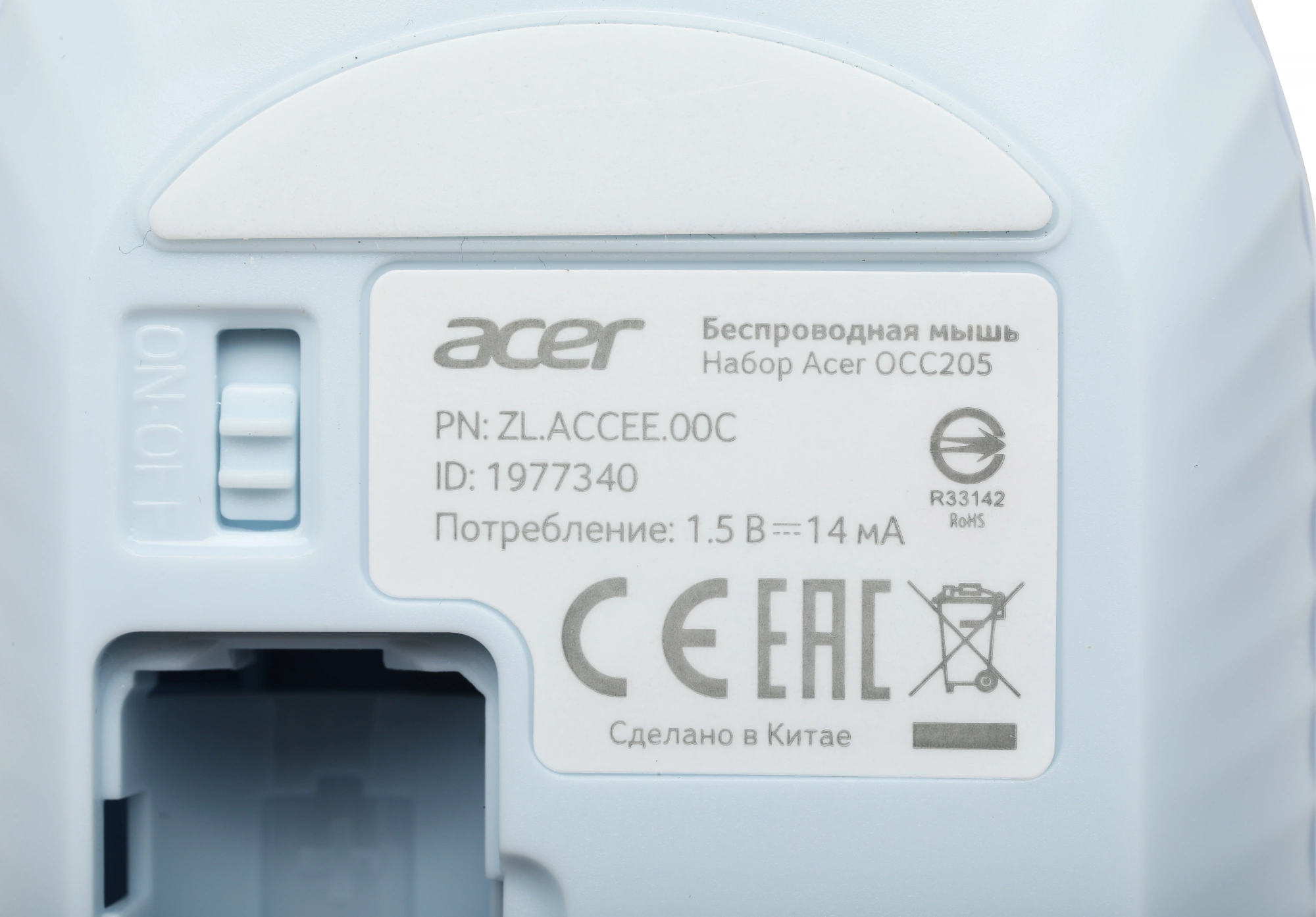 ACER ZL.ACCEE.00C
