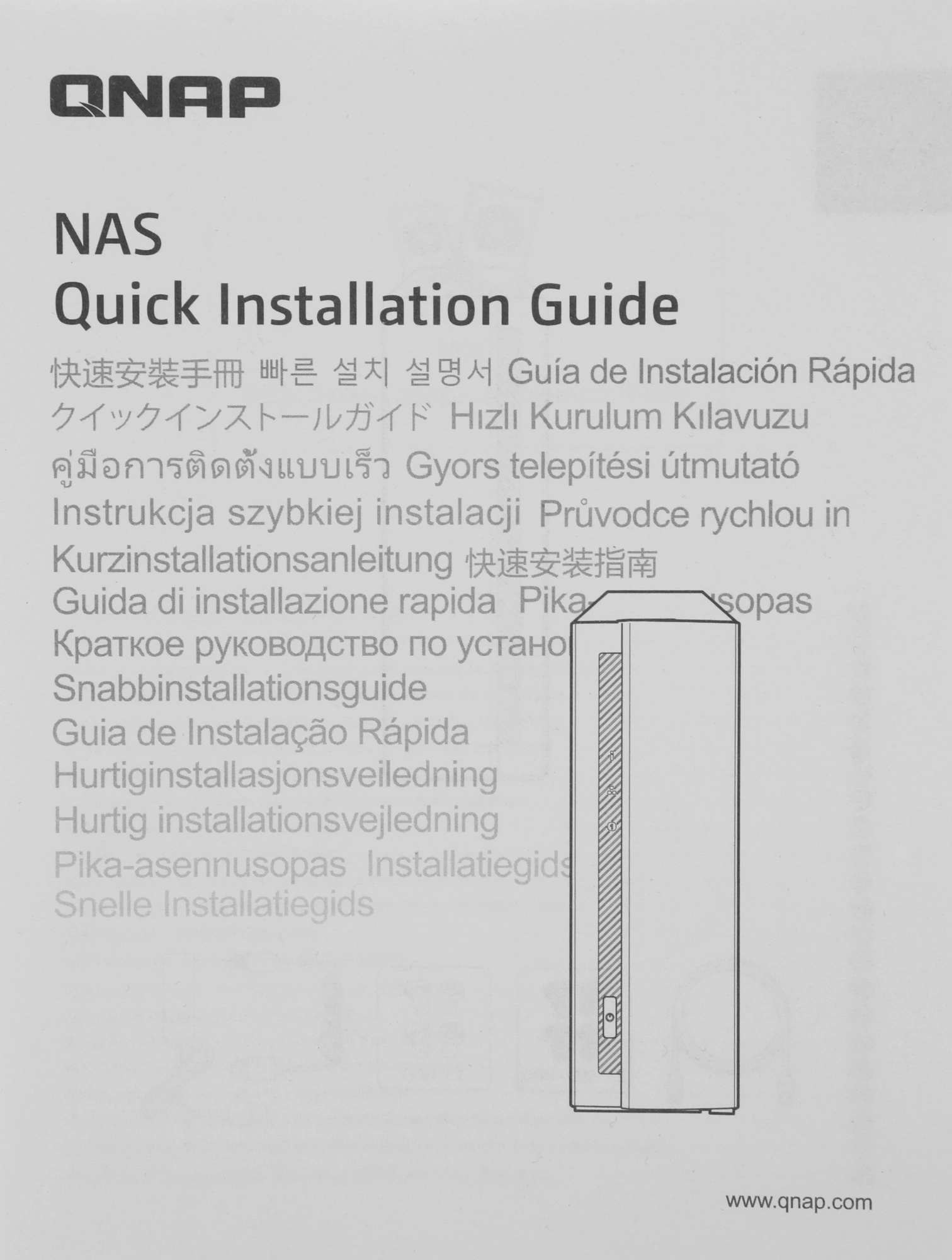 QNAP TS-133 Сетевое хранилище NAS 1-bay настольный Cortex-A55 QNAP TS-133 Сетевое хранилище NAS 1-bay настольный Cortex-A55