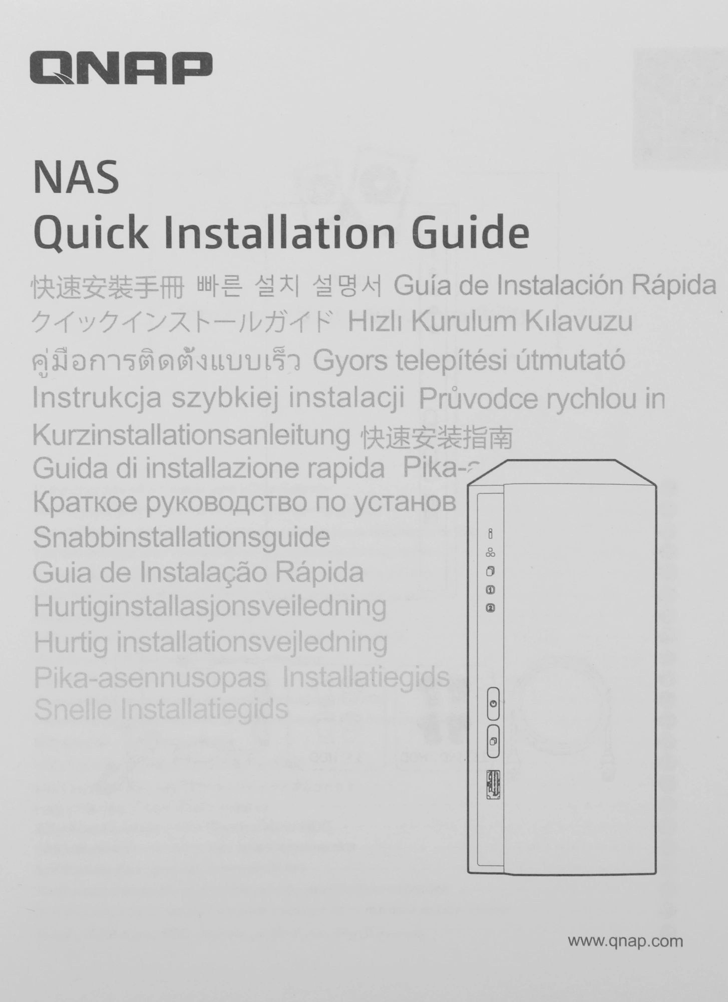 Сетевое хранилище NAS Qnap TS-233 2-bay настольный Cortex-A55