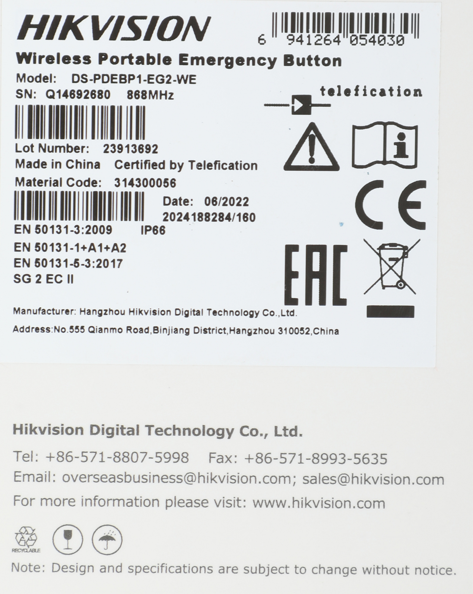 HIKVISION DS-PDEBP1-EG2-WE