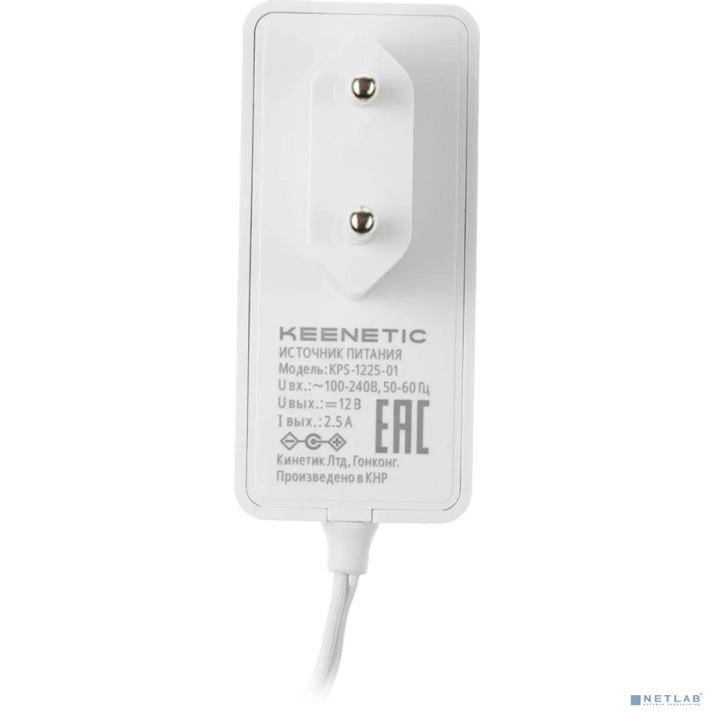 Keenetic PA25 (KPS-1225) Блок питания 12 В 2,5 А