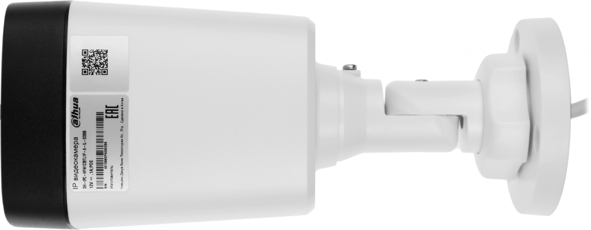 DAHUA DH-IPC-HFW1239TL1P-A-IL-0280B Уличная цилиндрическая IP-видеокамера SmartDualLight 2Мп; 1/2.8” CMOS; объектив 2.8мм; обнаружение людей, микрофон, ИК 30м, LED 20м, IP67, металл/пластик