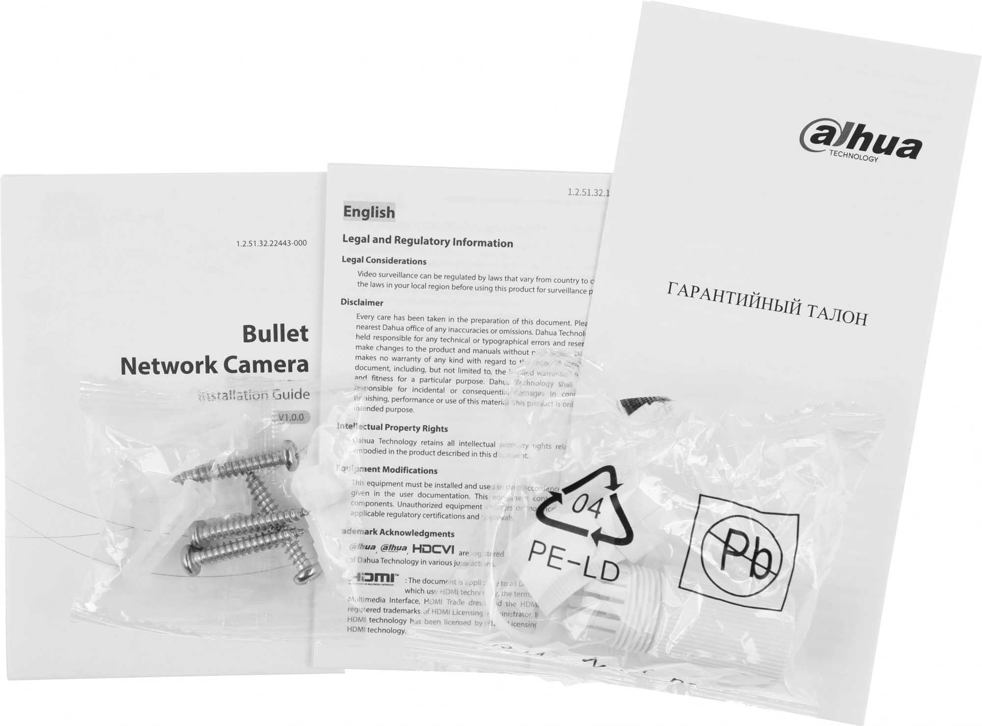 DAHUA DH-IPC-HFW1239TL1P-A-IL-0280B Уличная цилиндрическая IP-видеокамера SmartDualLight 2Мп; 1/2.8” CMOS; объектив 2.8мм; обнаружение людей, микрофон, ИК 30м, LED 20м, IP67, металл/пластик