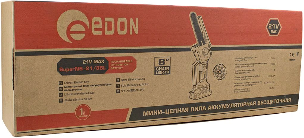 EDON 35531