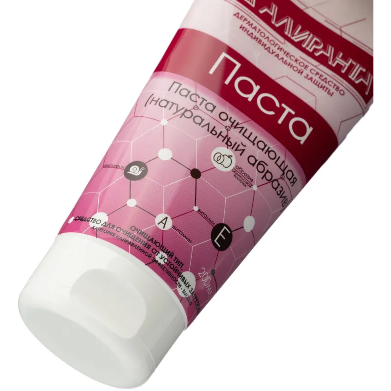 Алиранта Алиранта