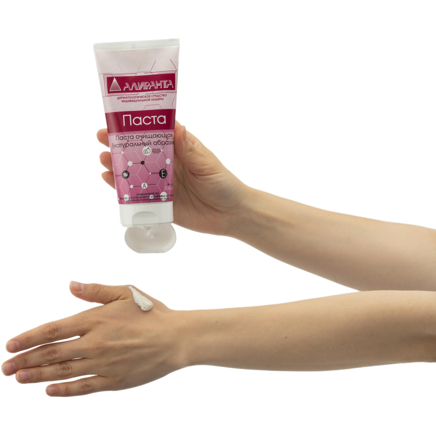 Алиранта Алиранта